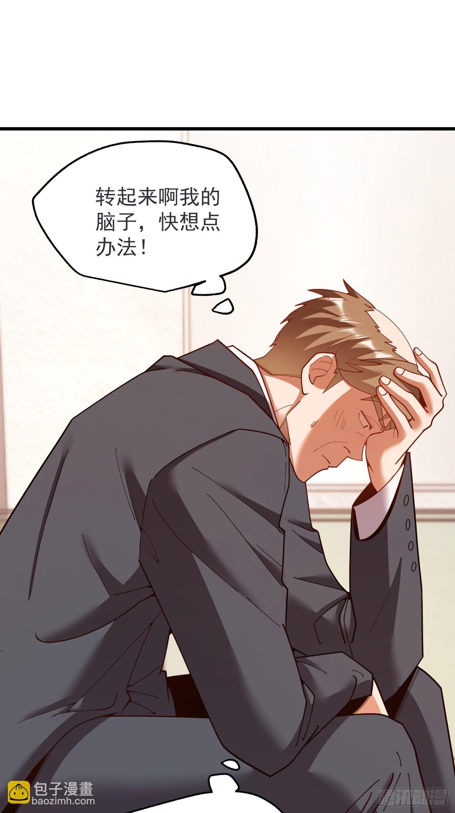 第234话
