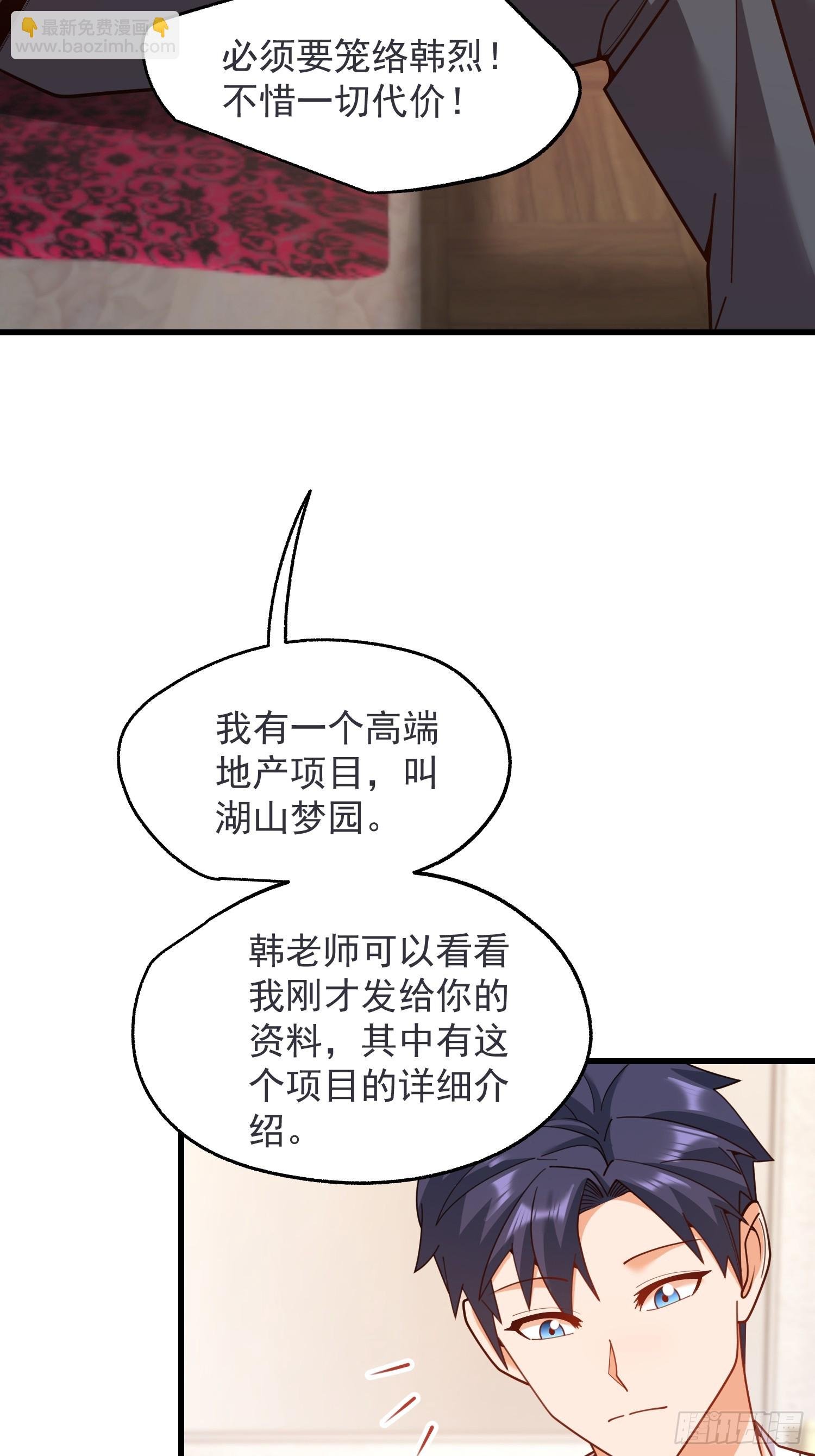 第234话
