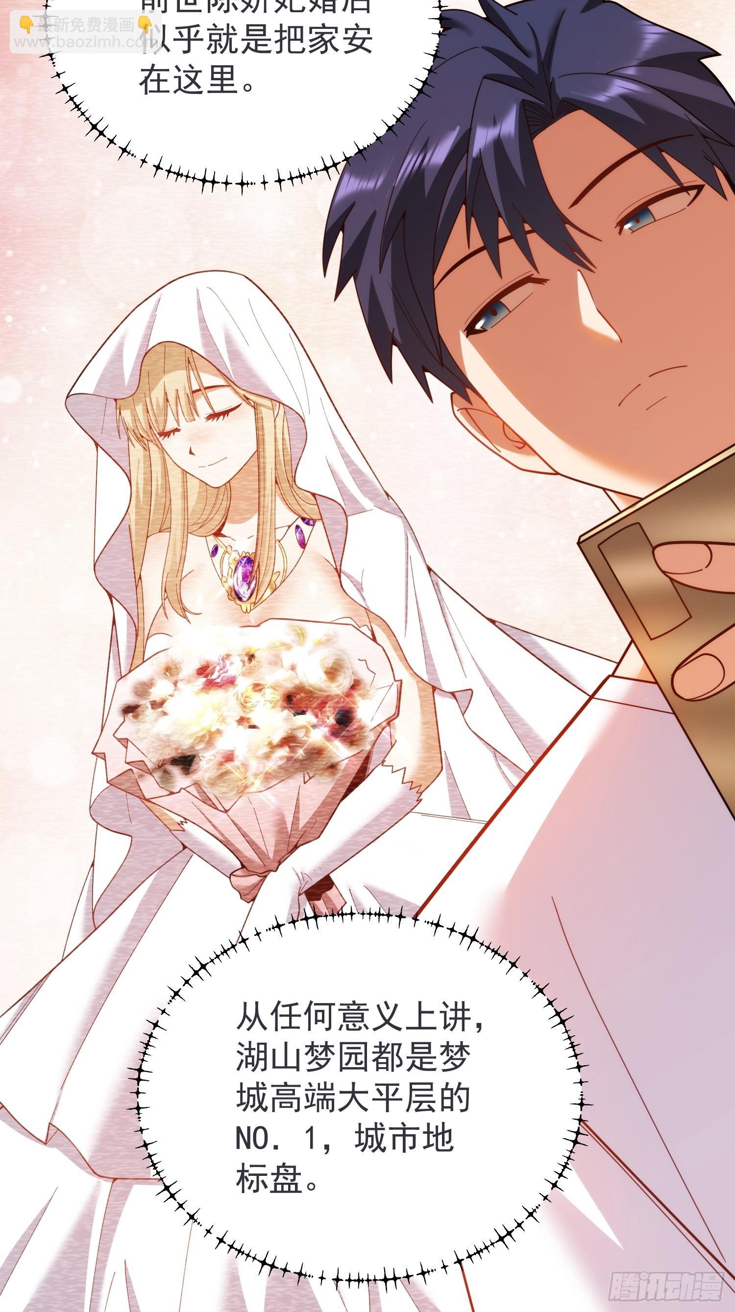 第234话