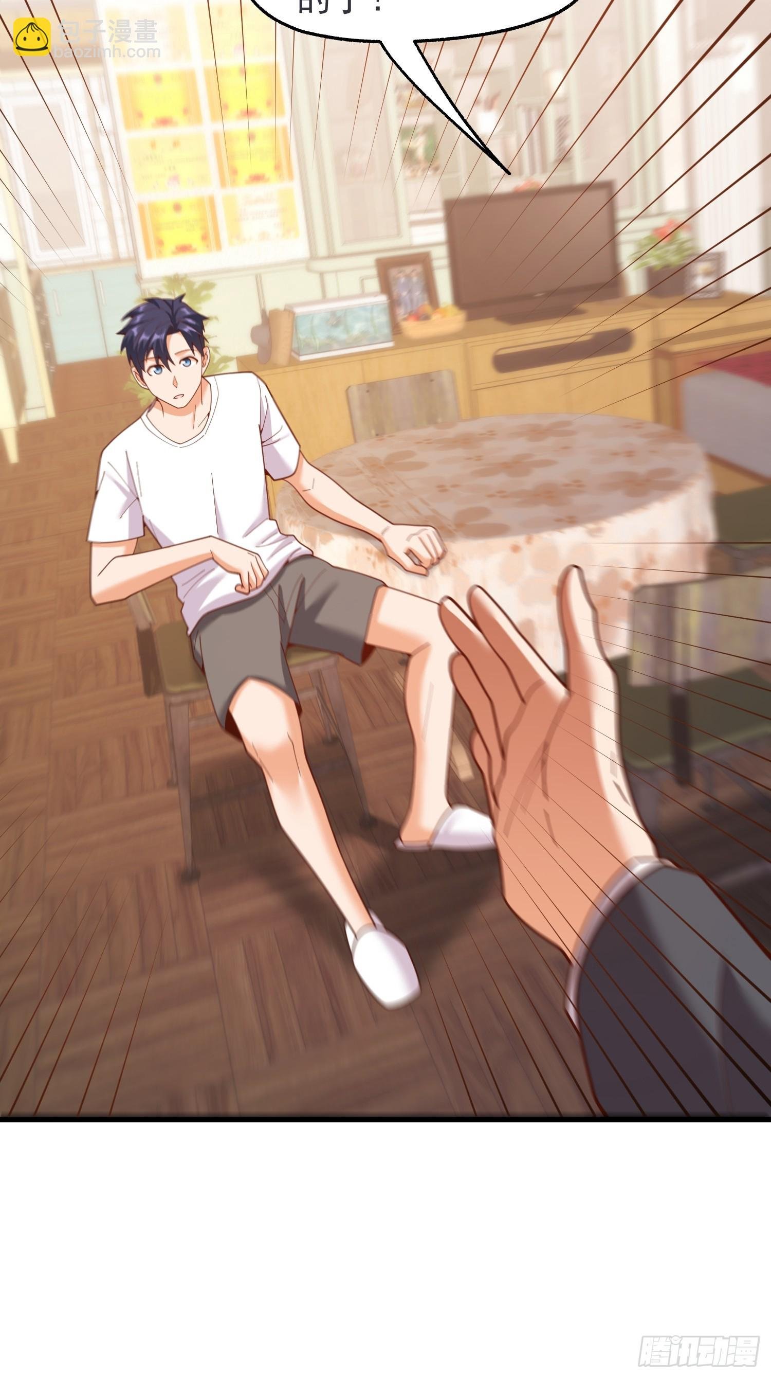 第234话