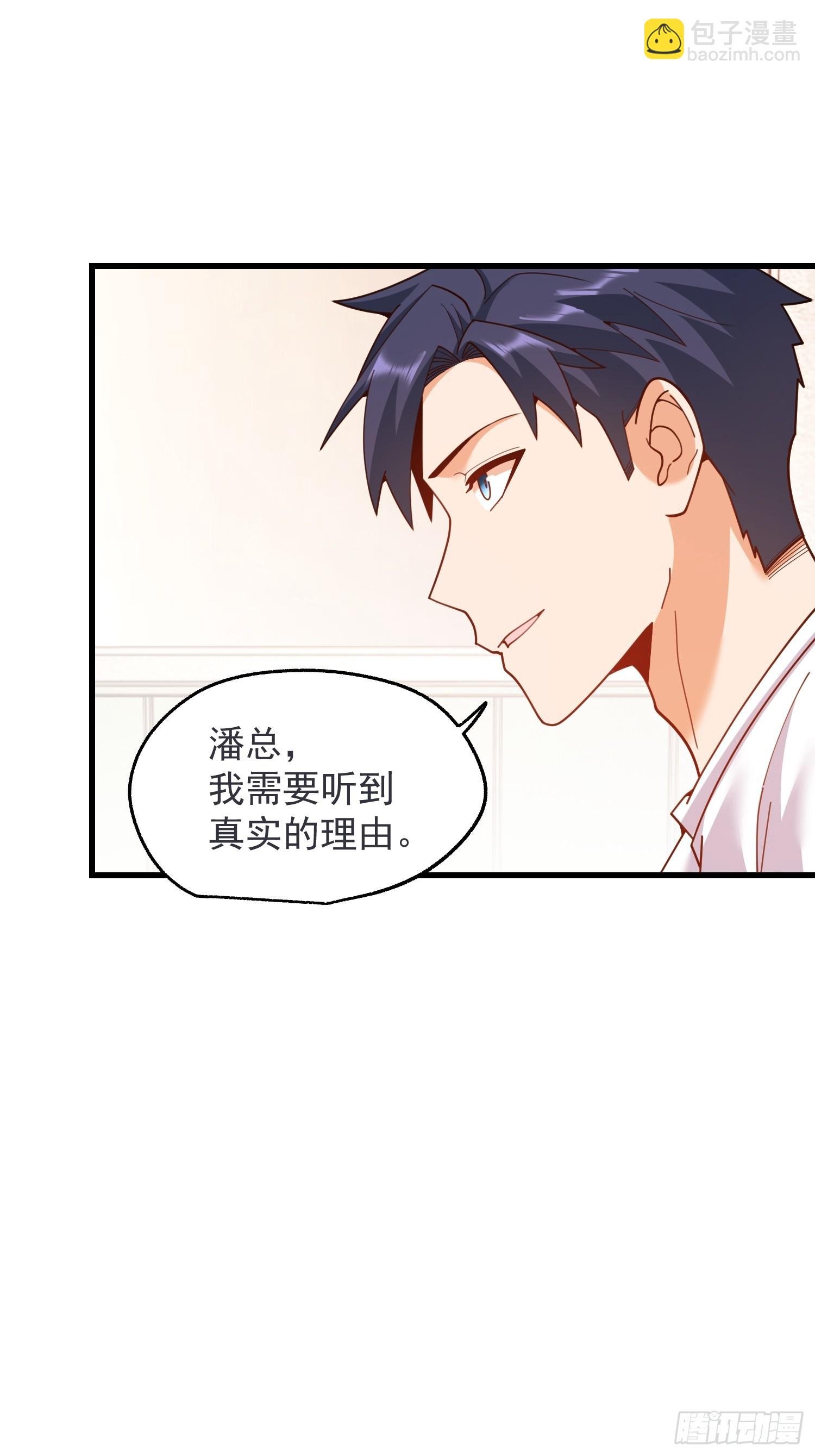 第234话