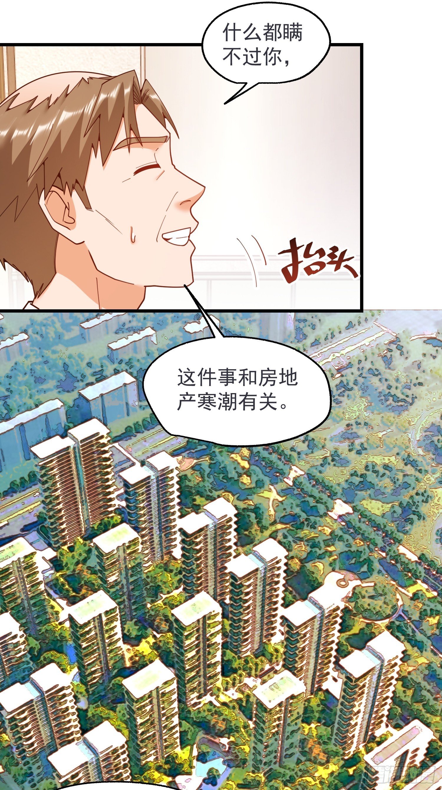 第234话