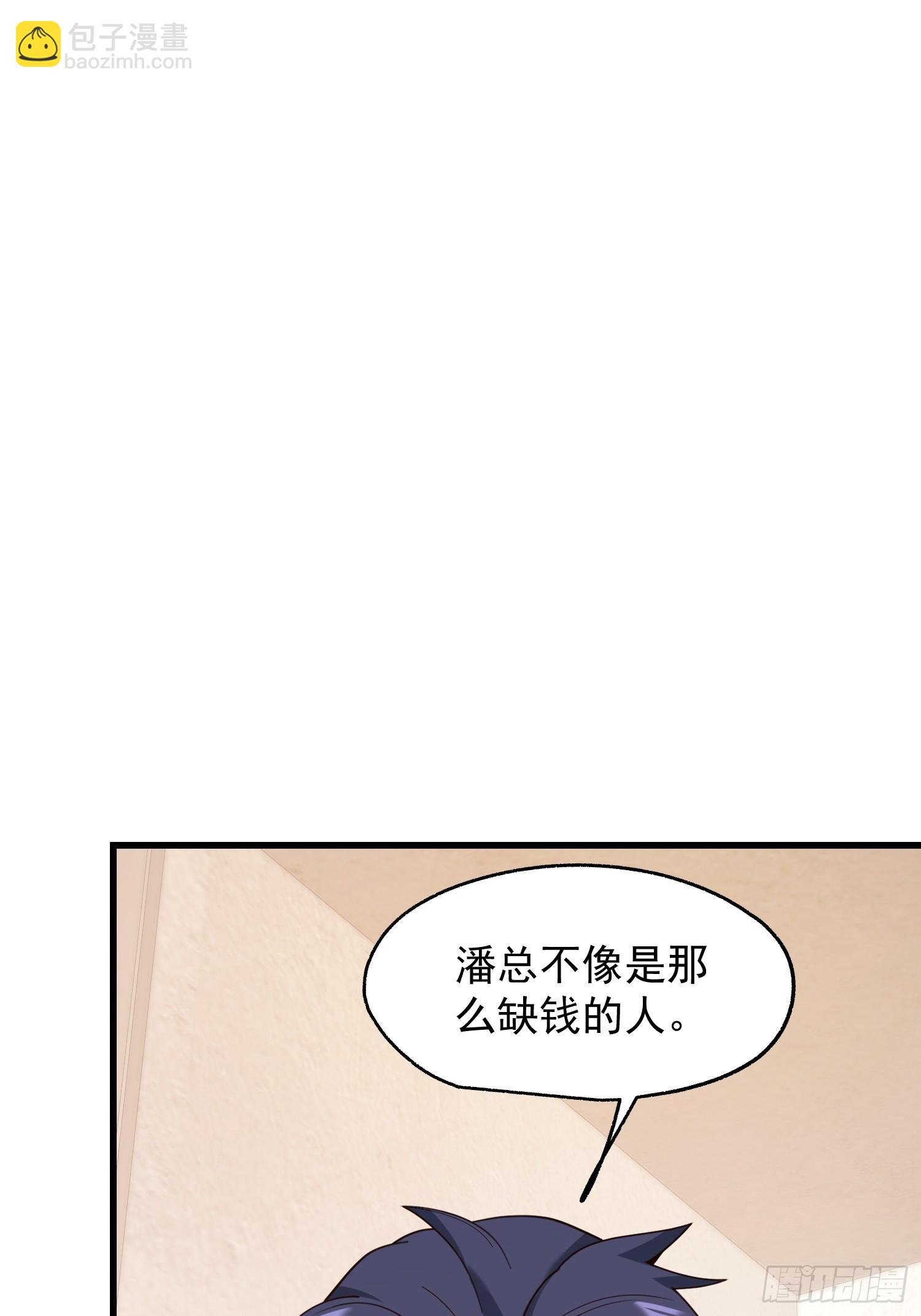 第235话