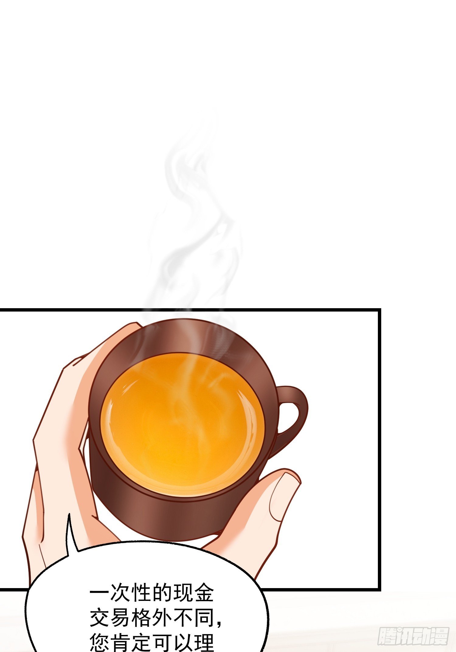 第235话