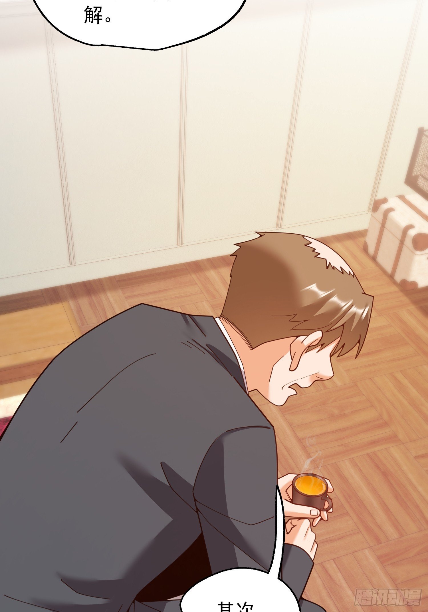 第235话