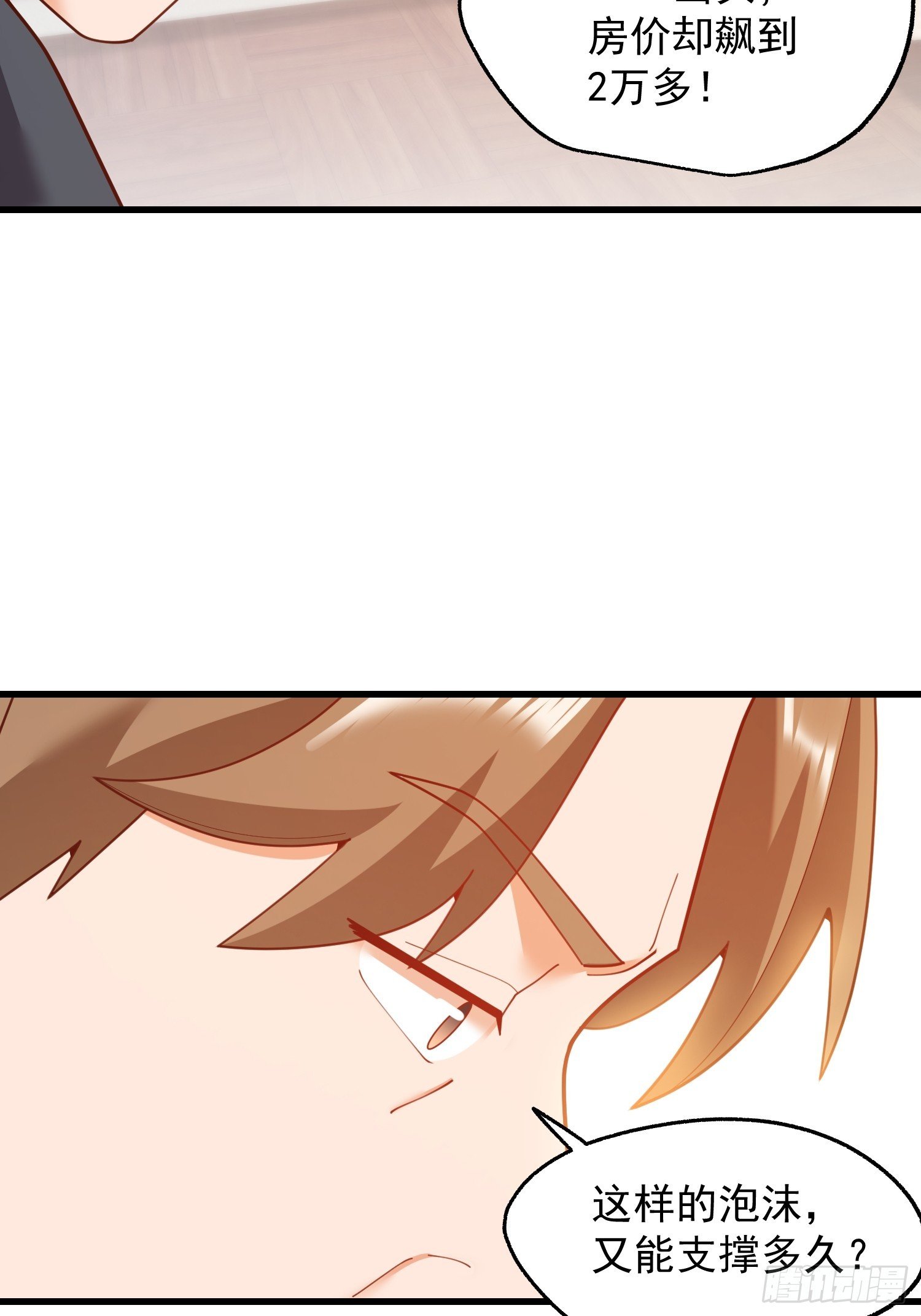 第235话