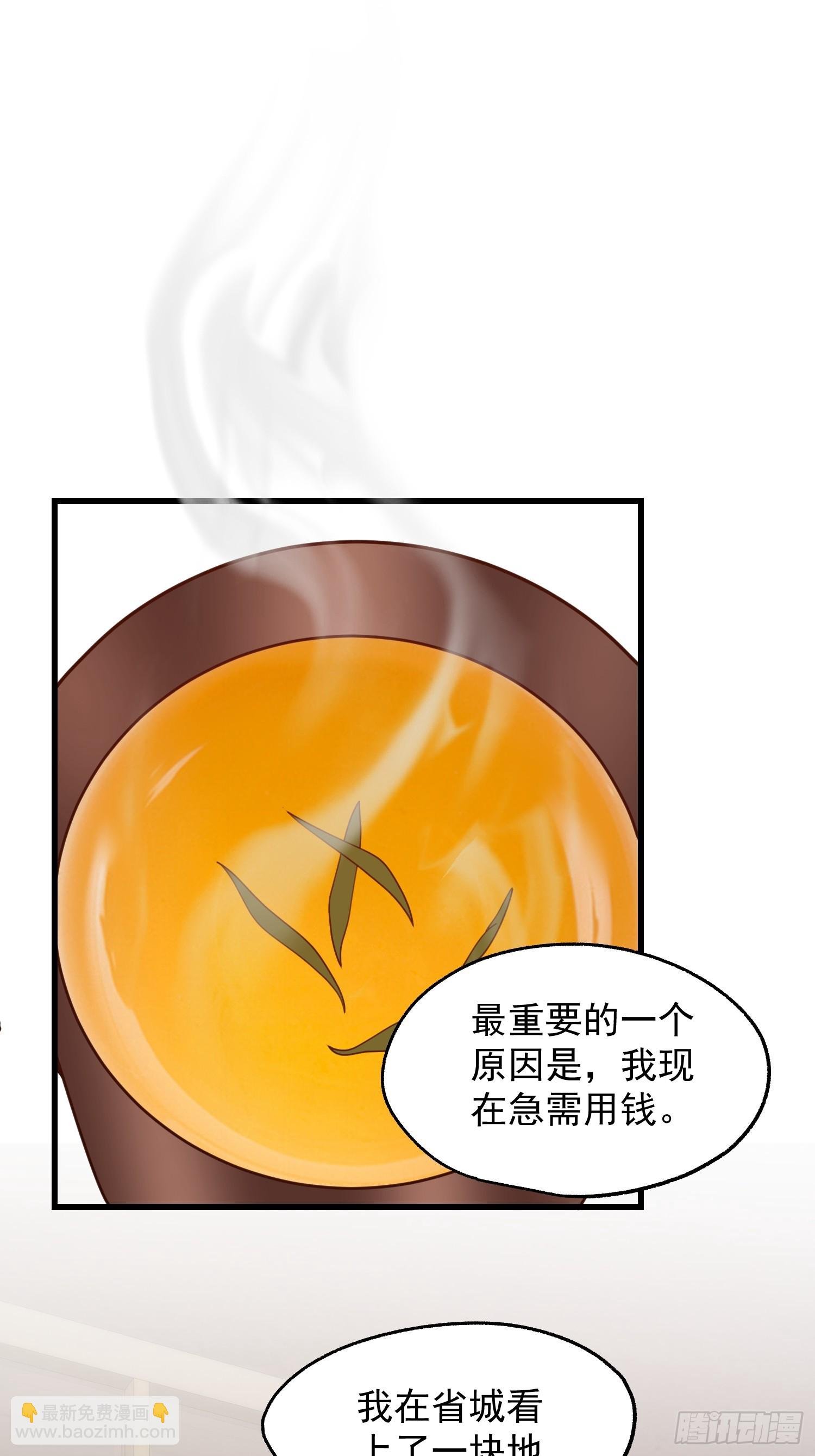 第235话