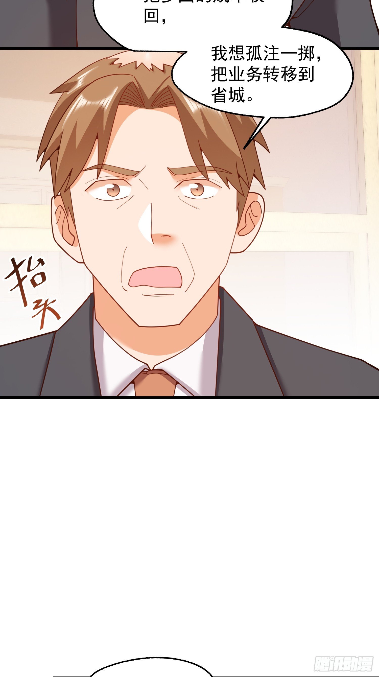 第235话