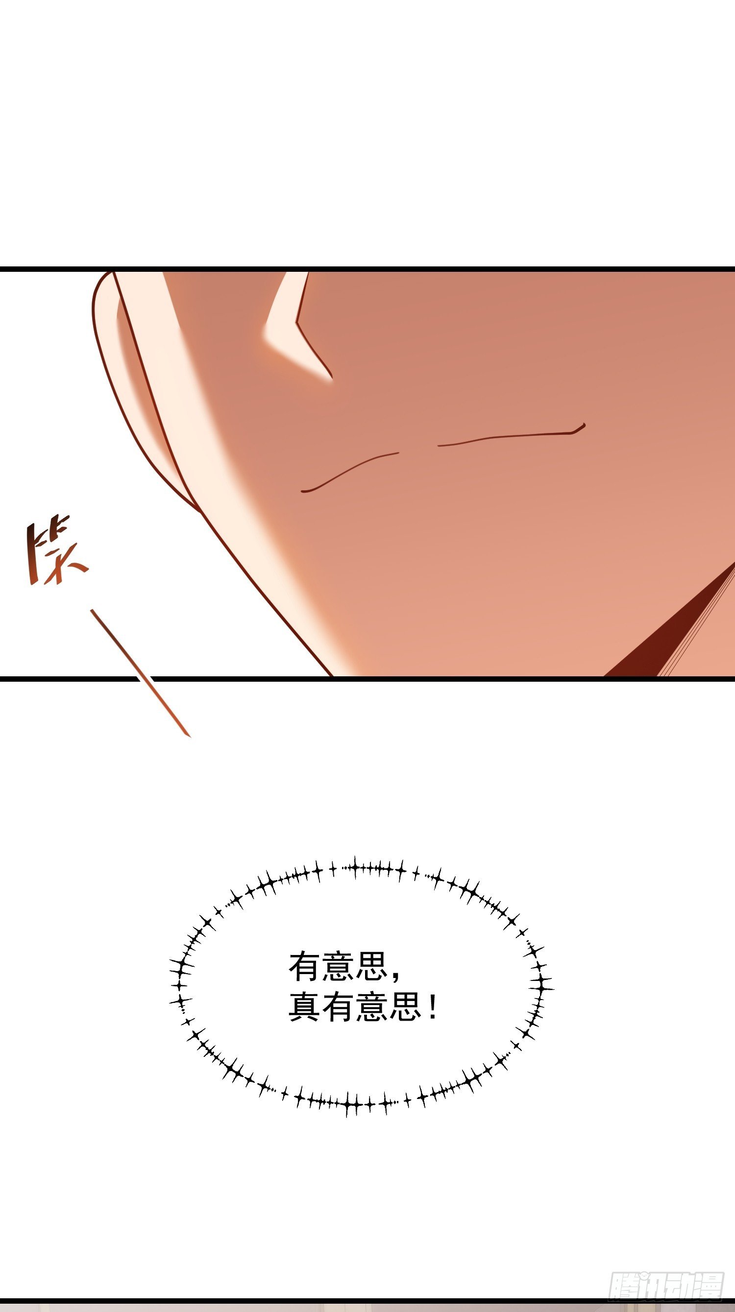 第235话