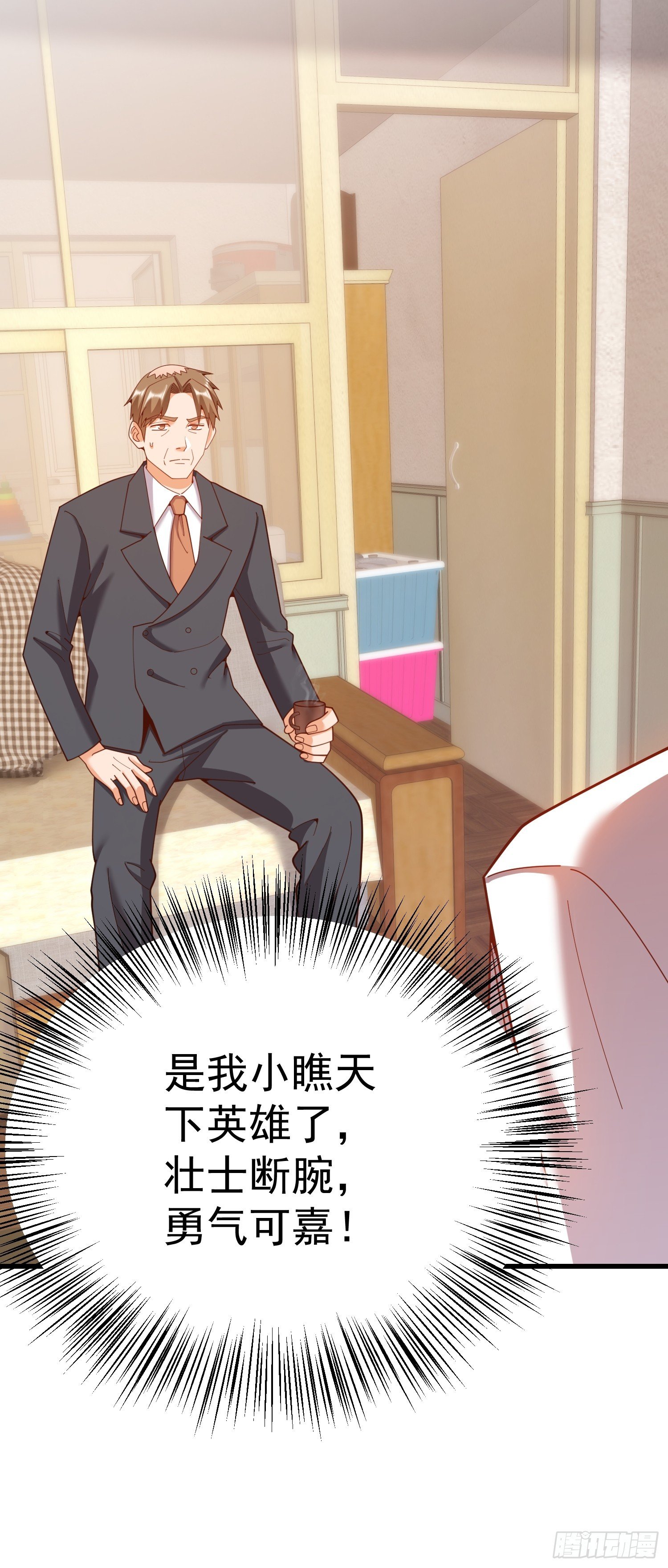 第235话