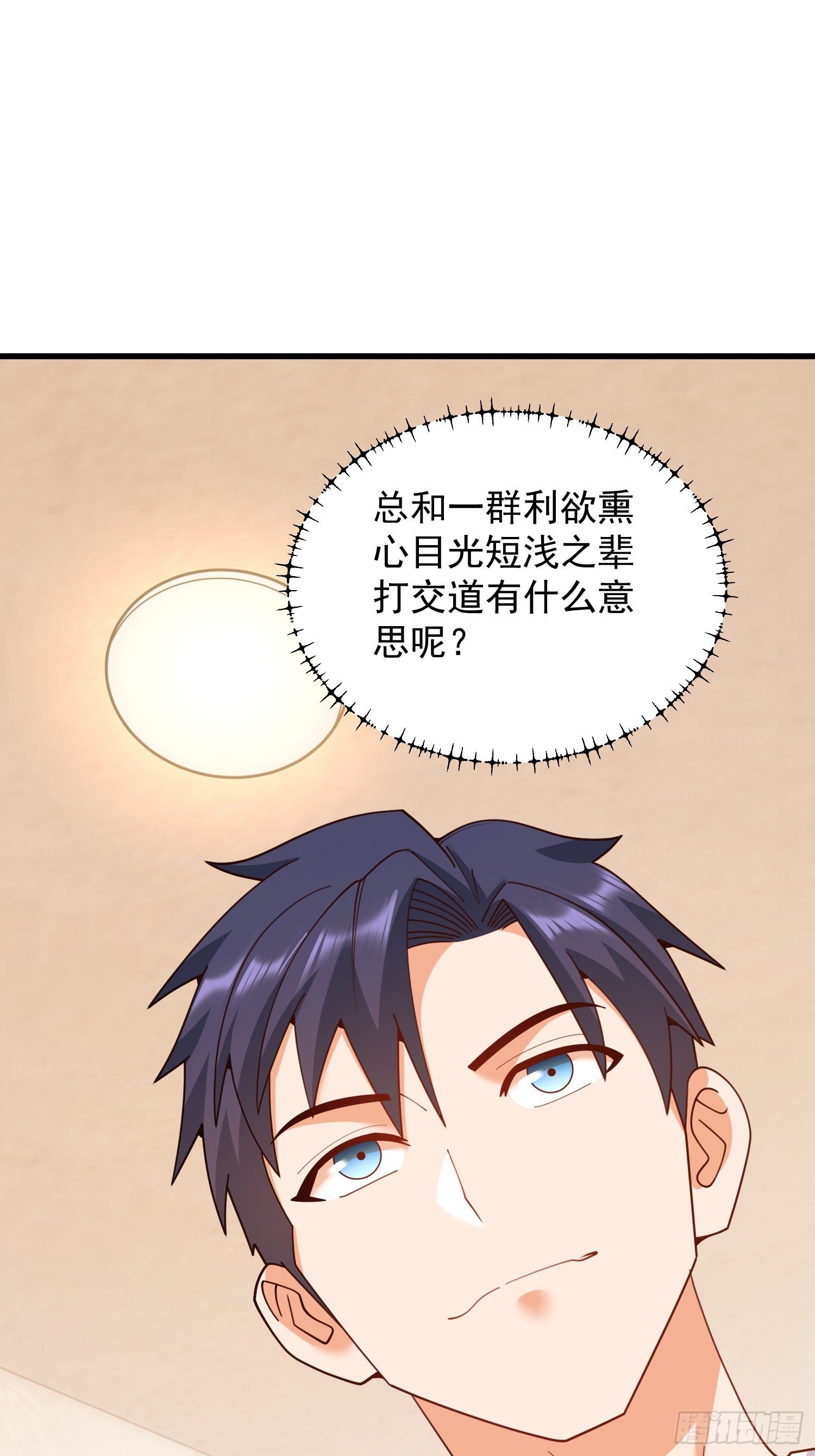 第235话