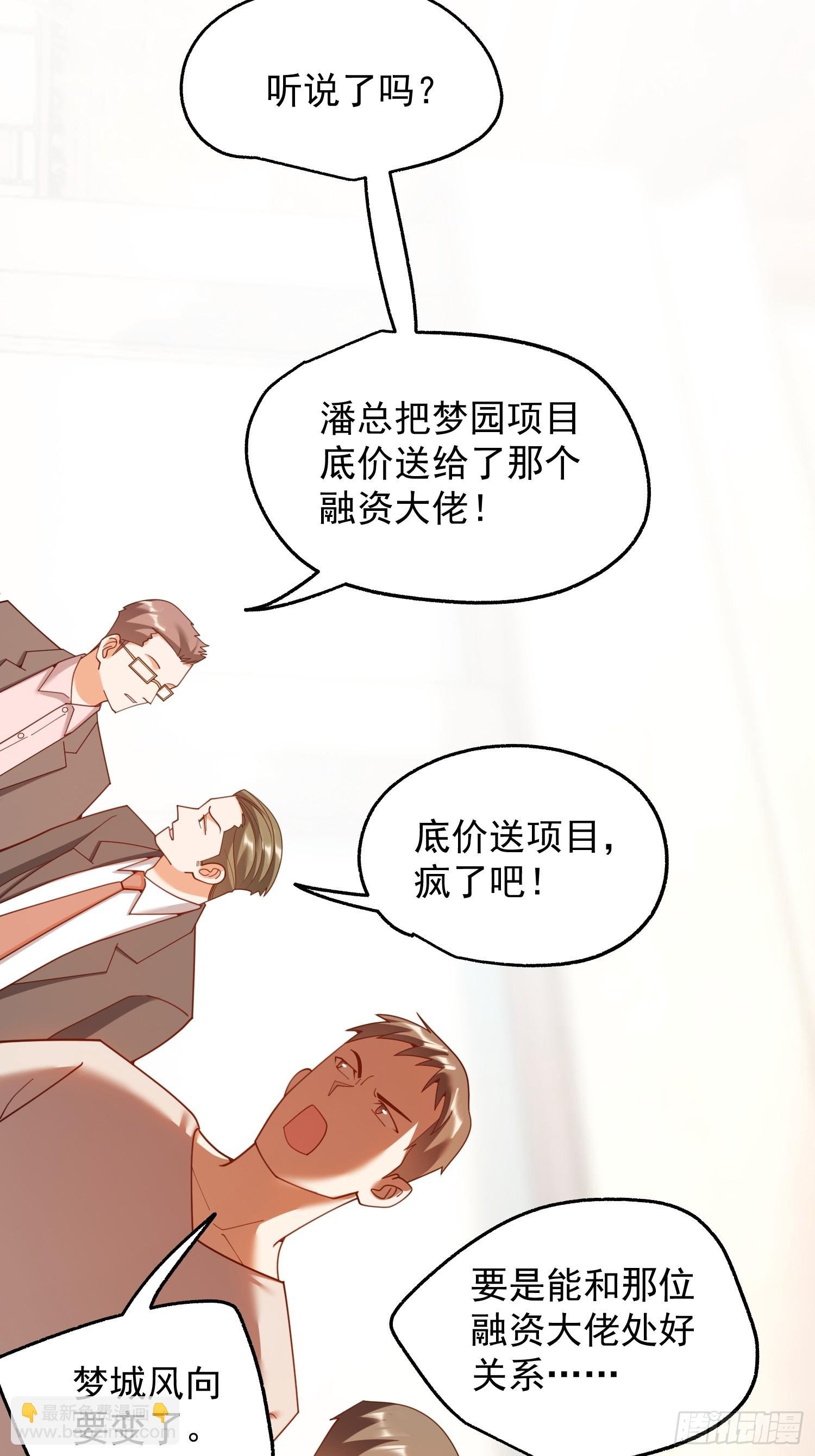 第235话