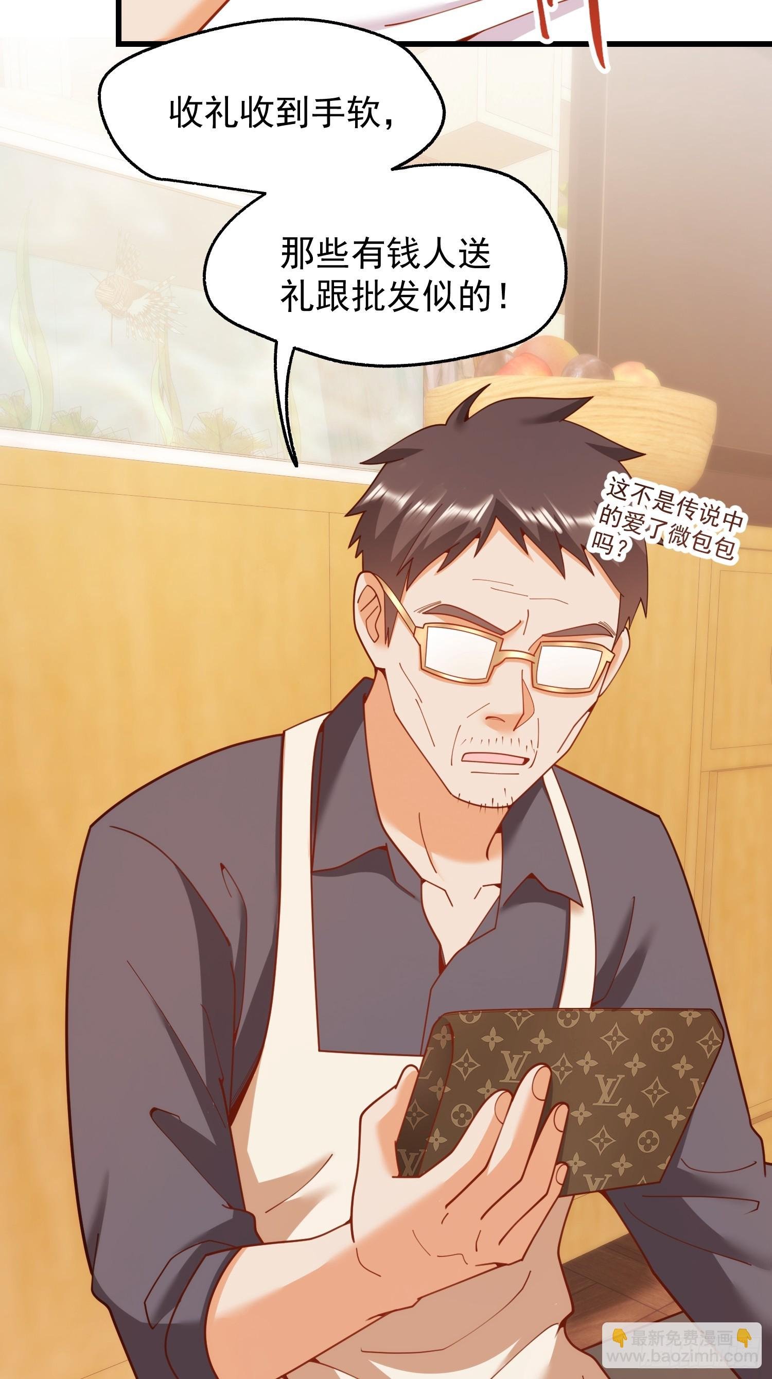 第235话