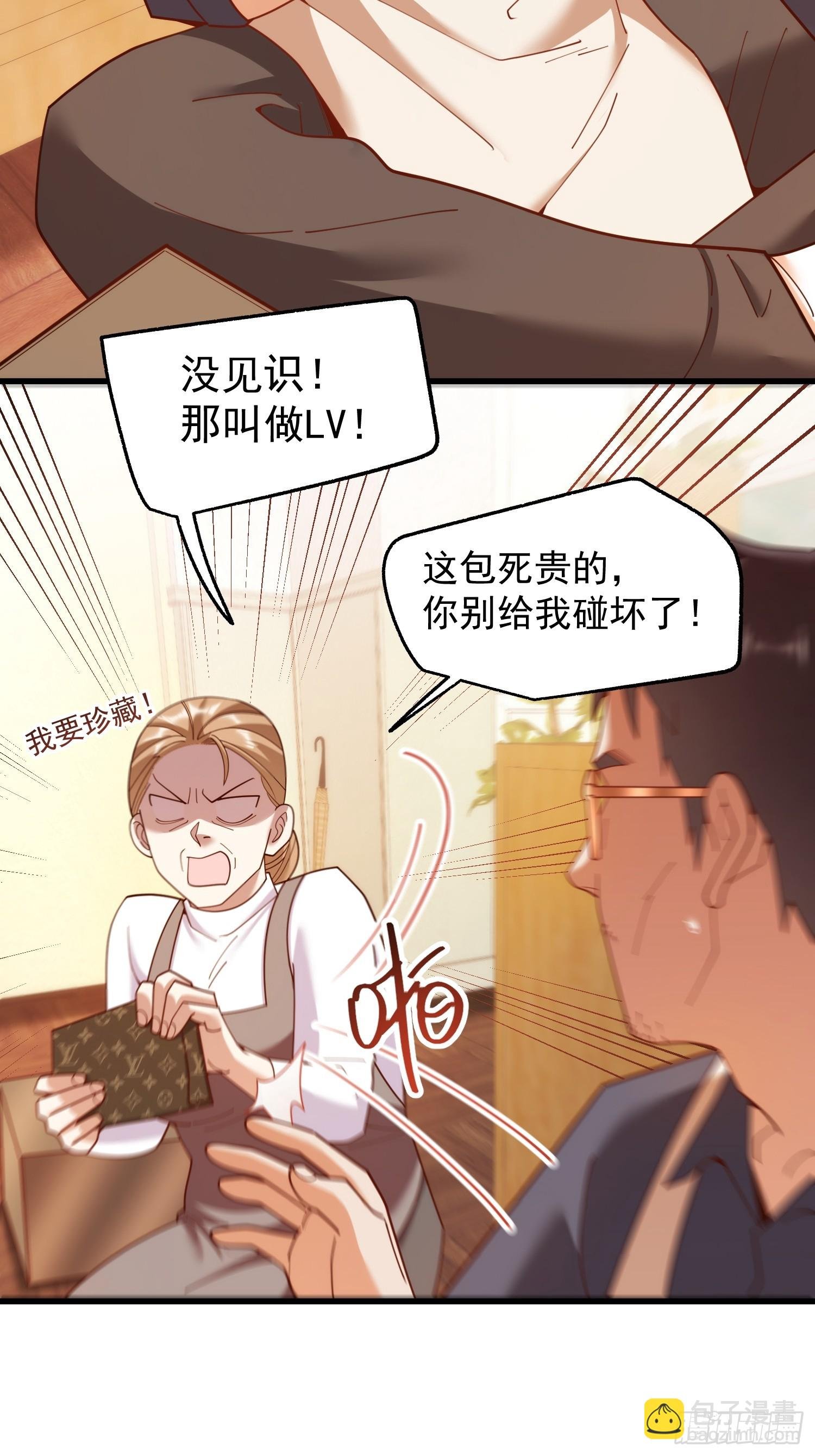 第235话