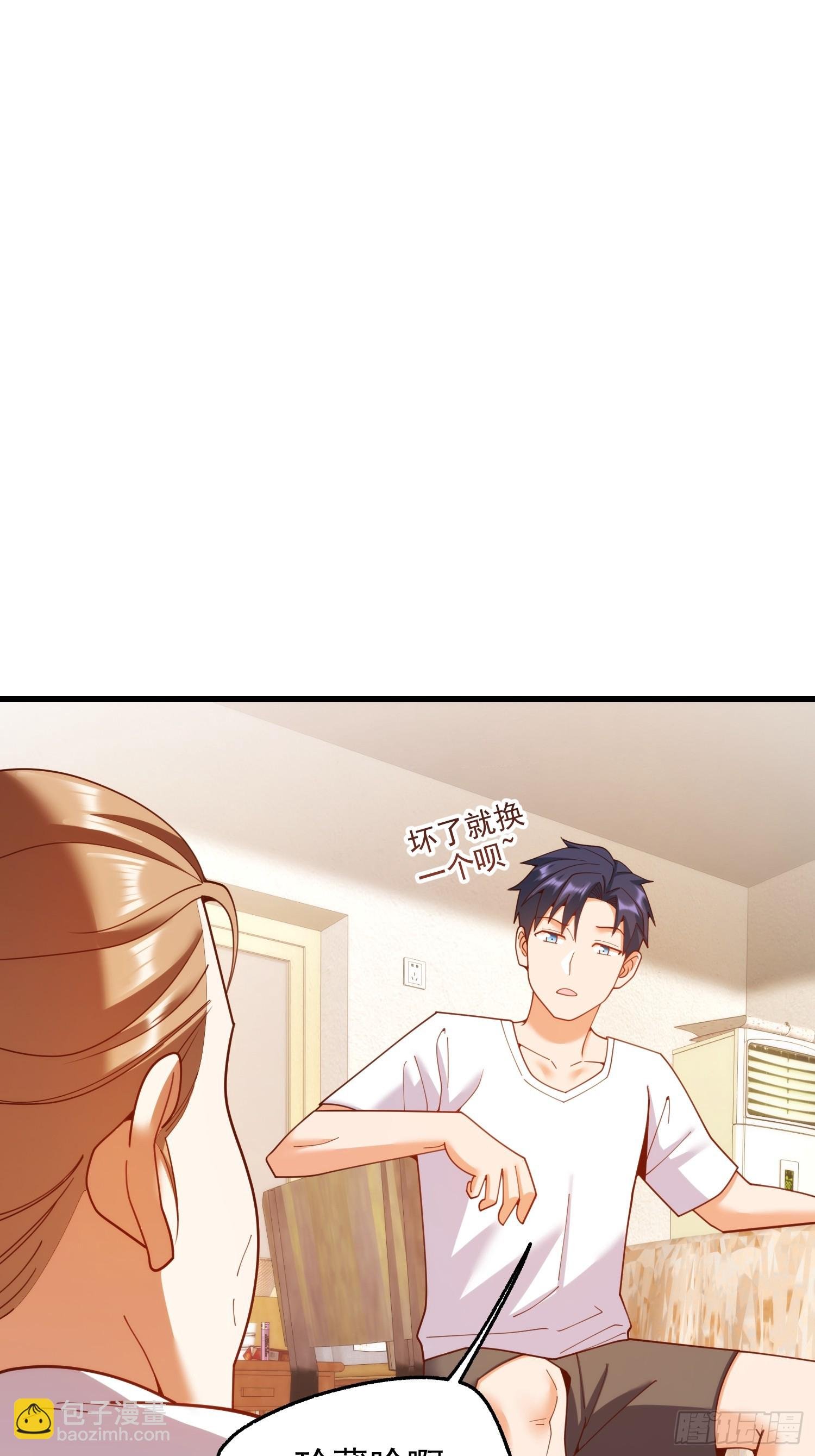 第235话