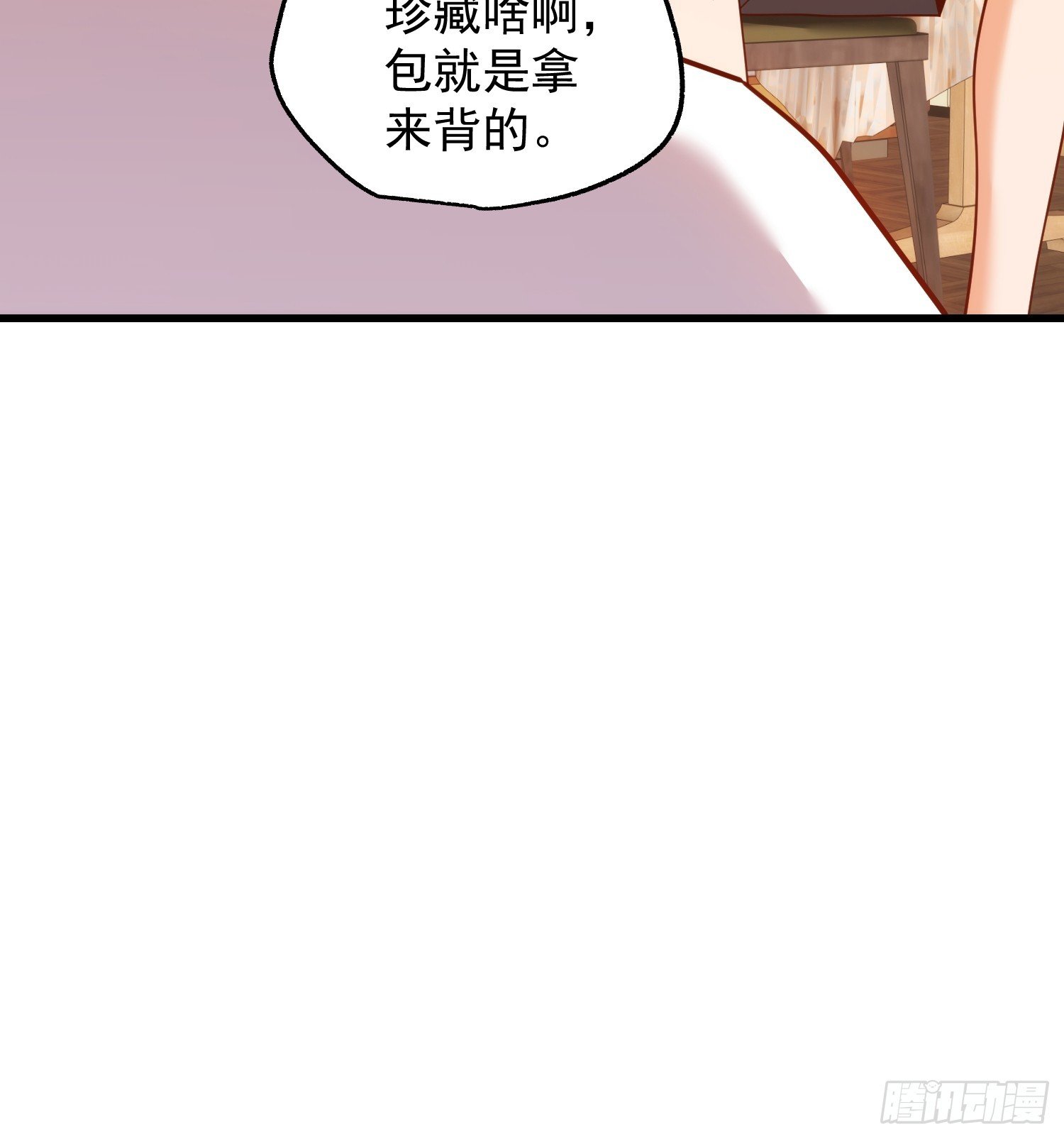 第235话