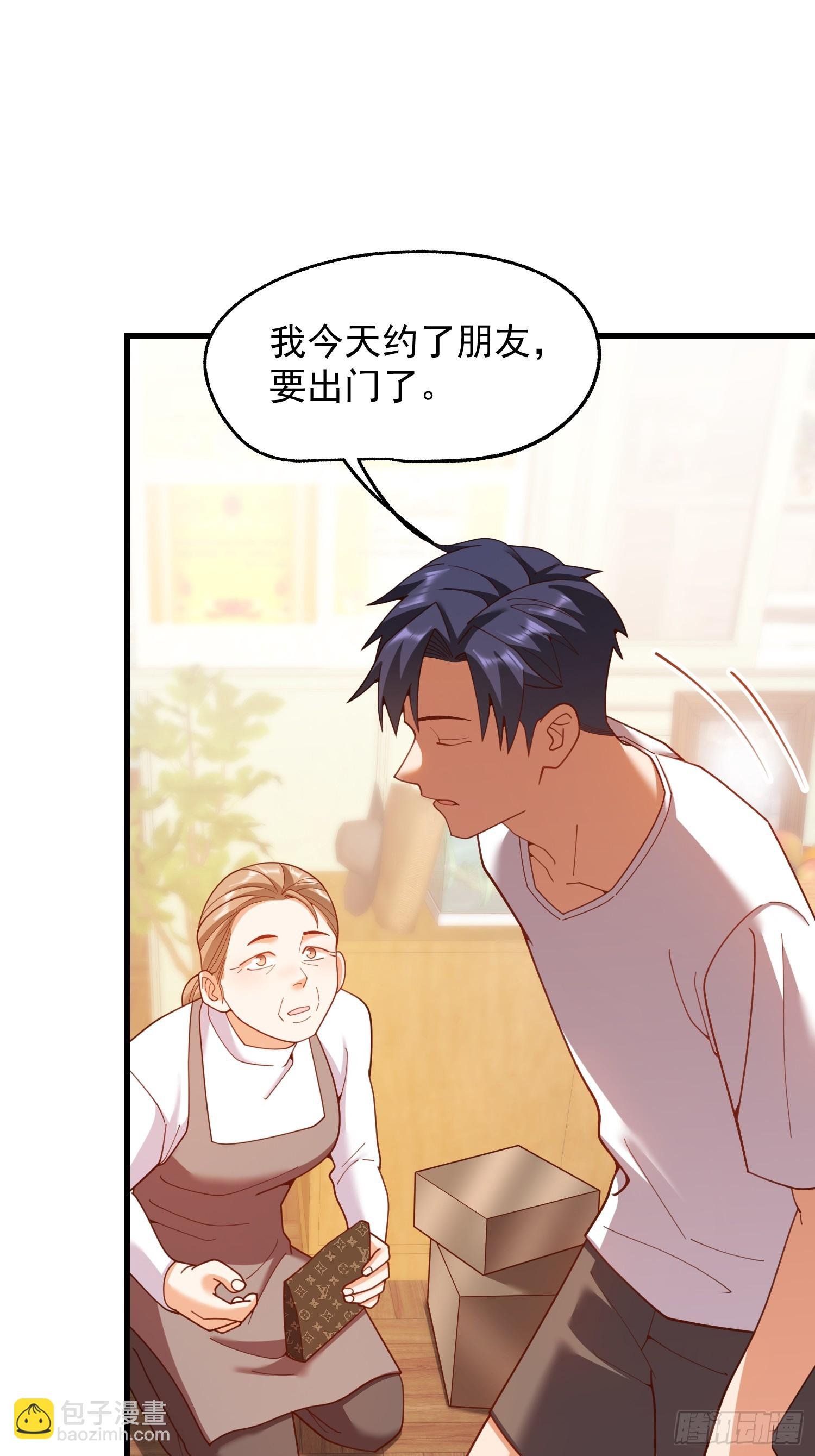 第235话