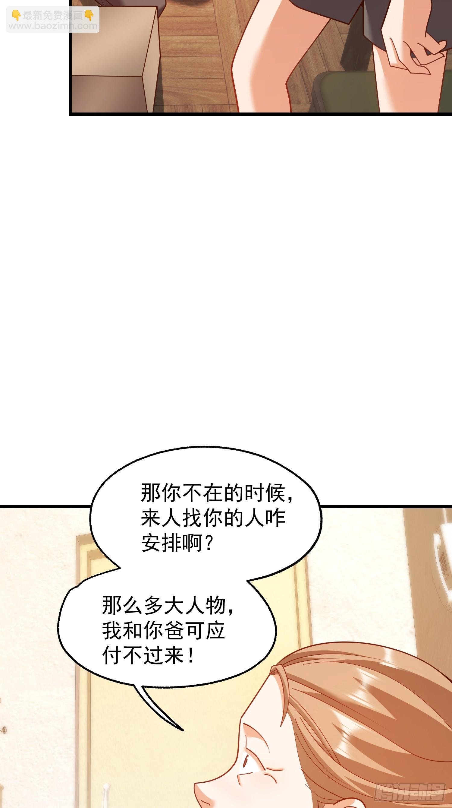 第235话