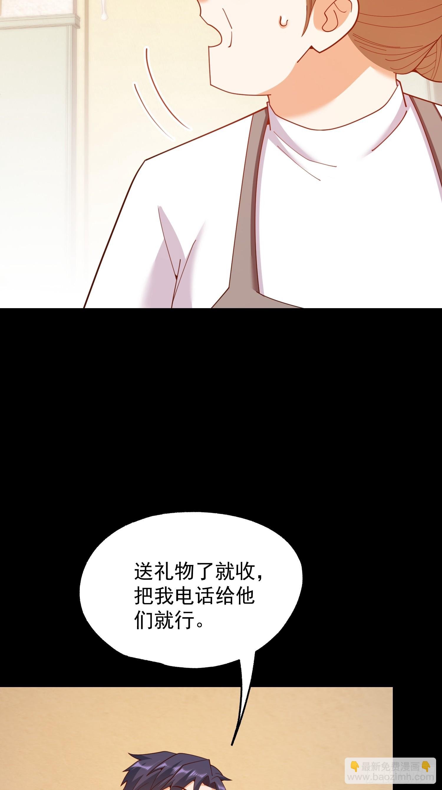 第235话