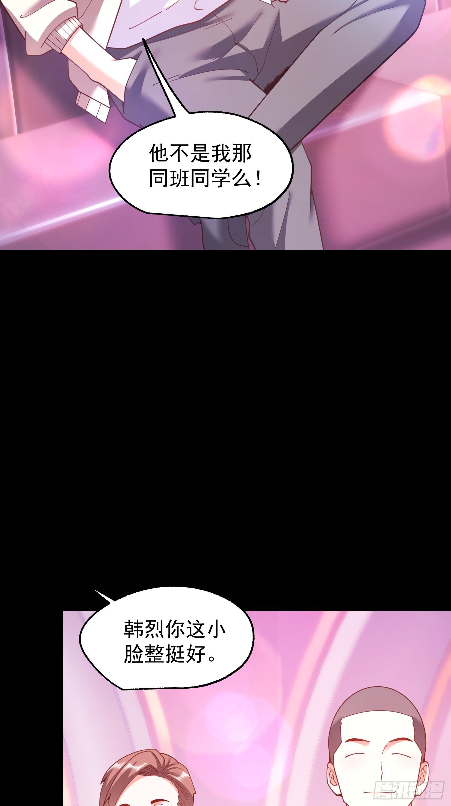 第235话