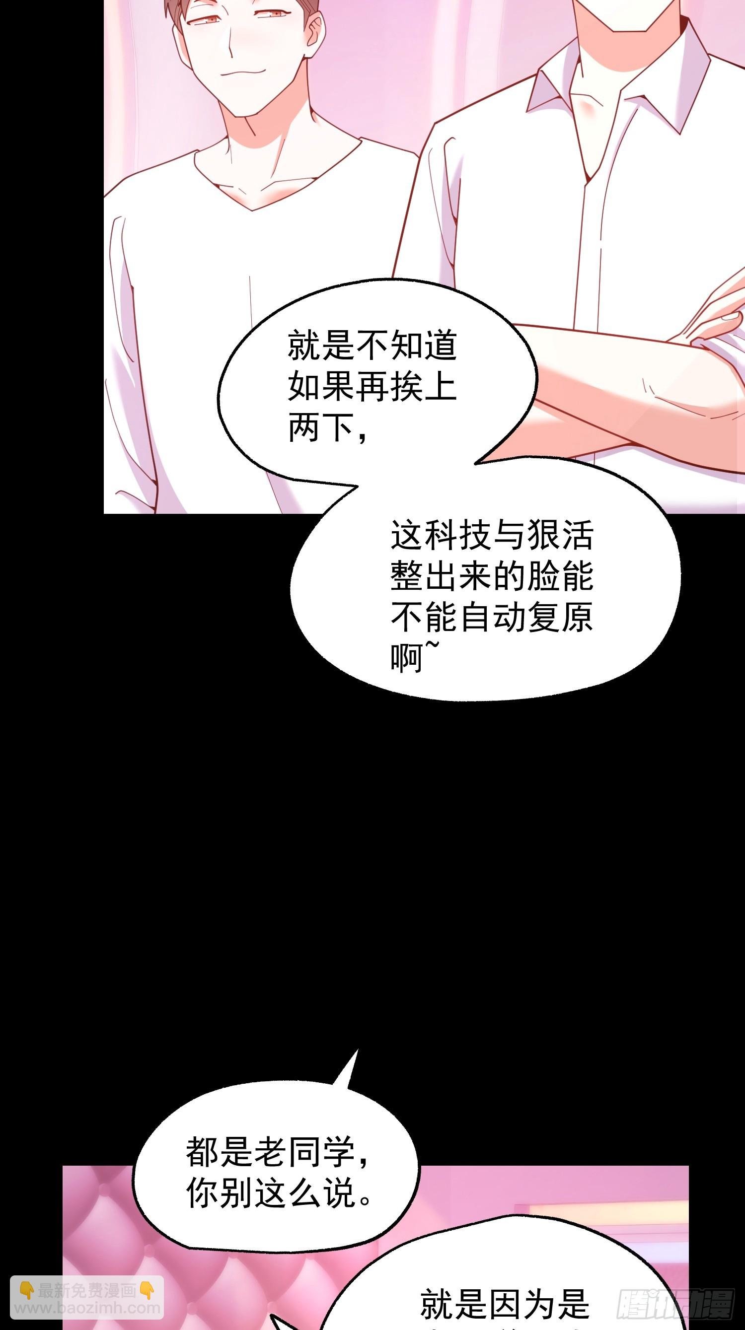 第235话