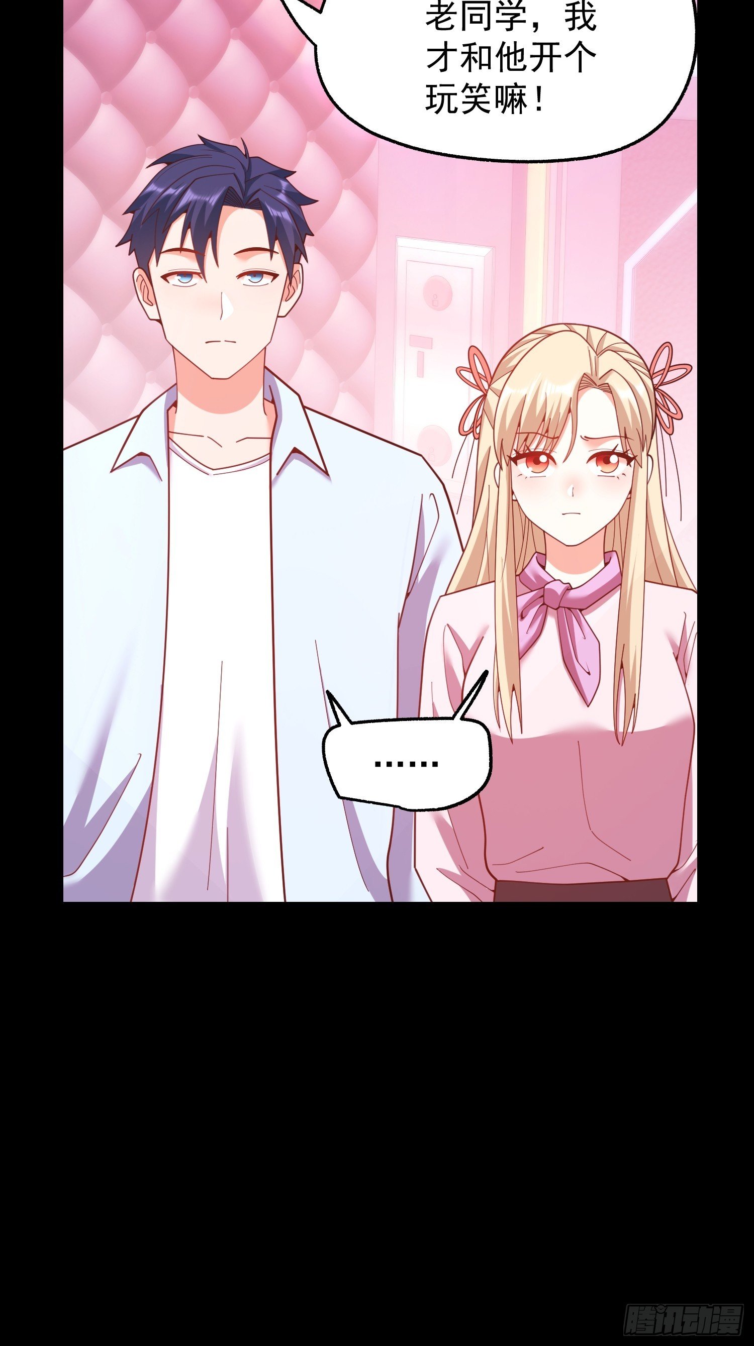 第235话