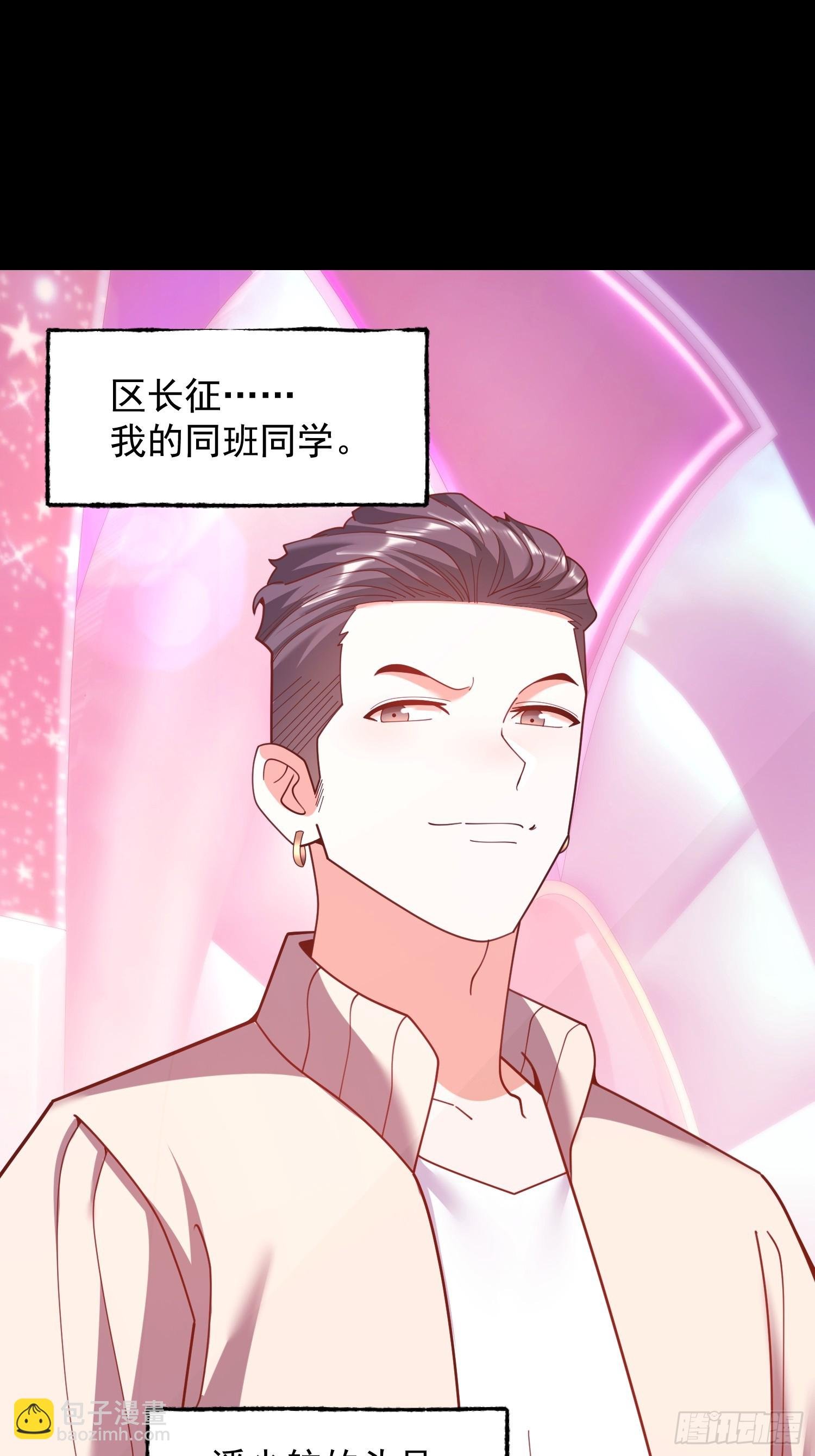 第235话