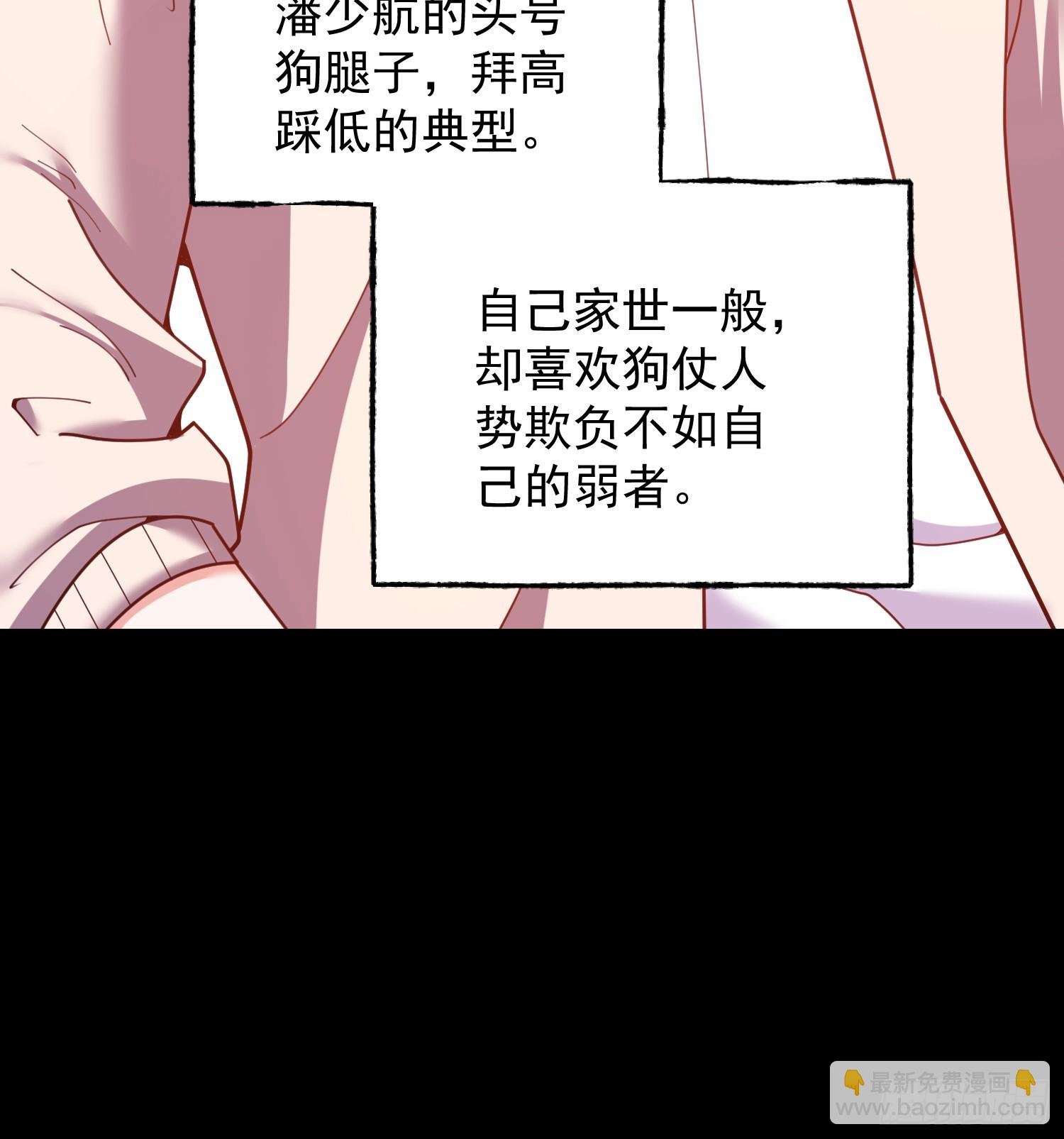 第235话