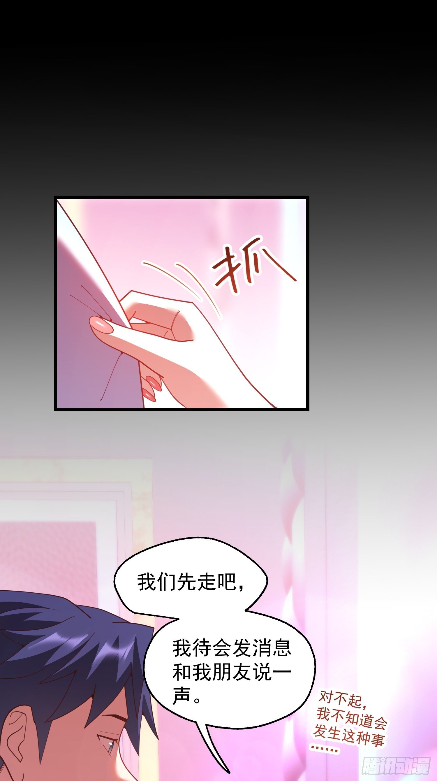 第235话