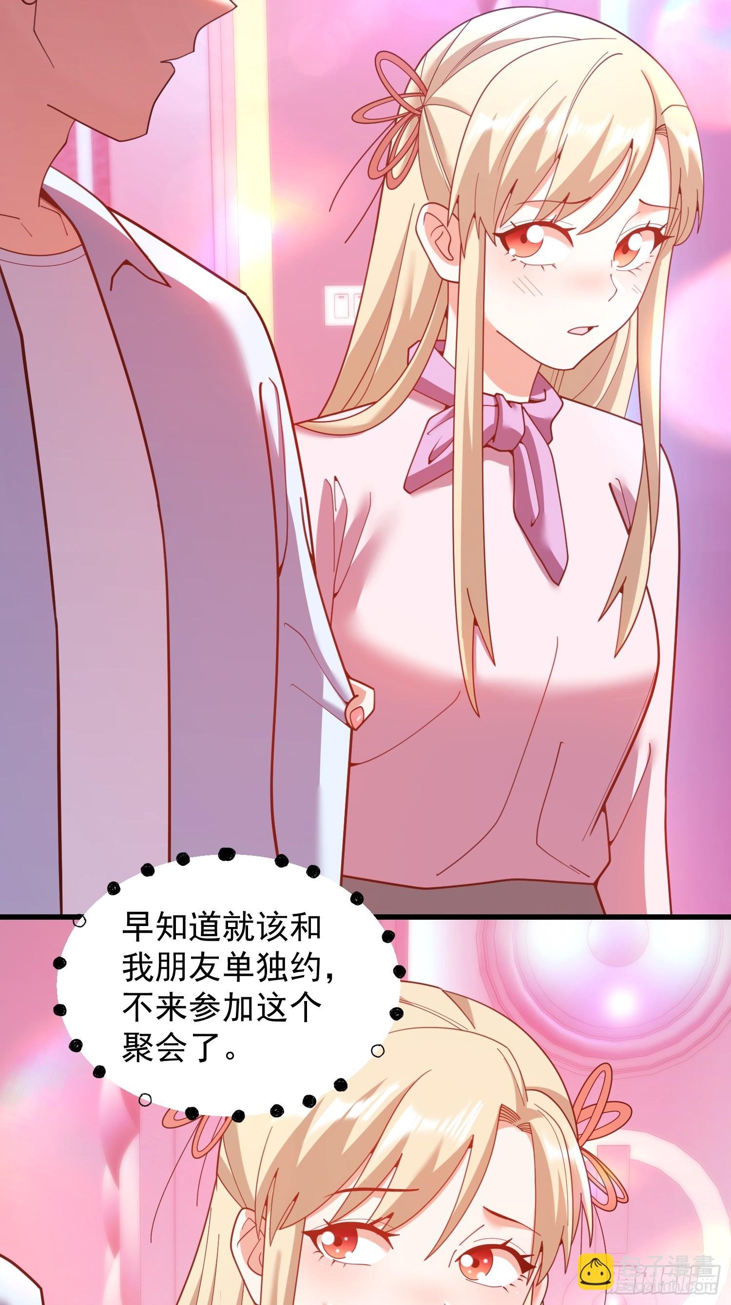 第235话