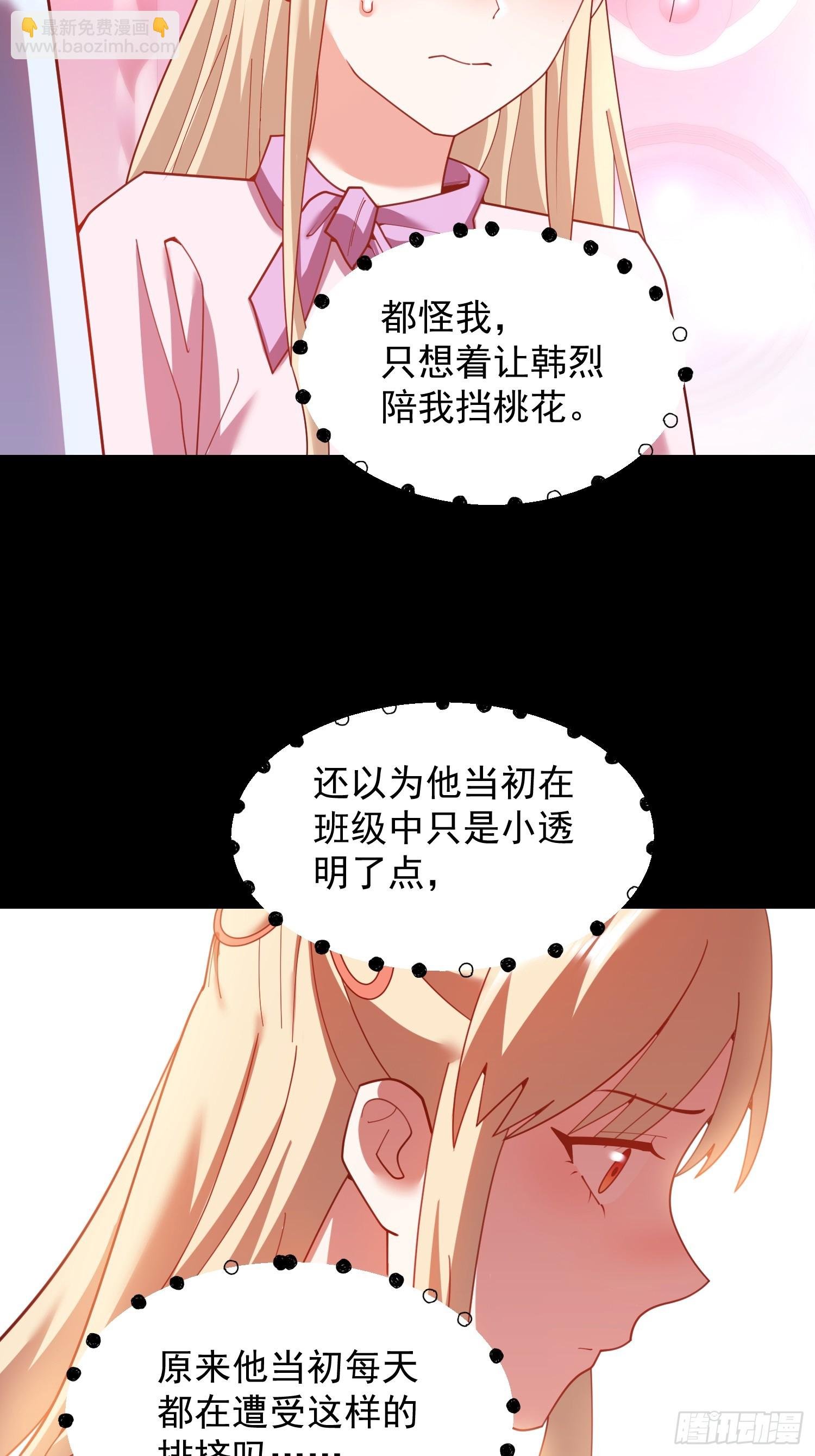 第235话