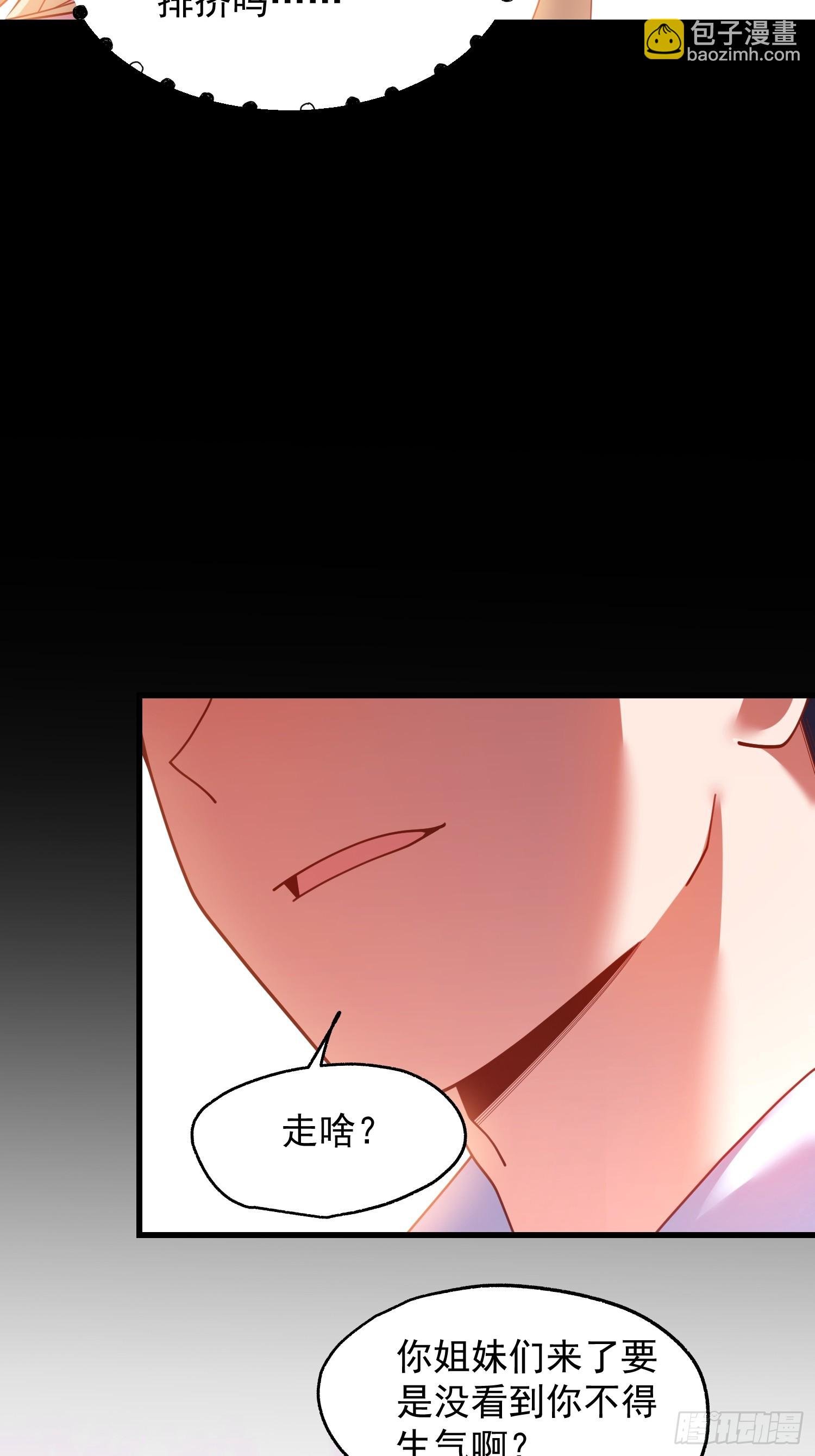 第235话