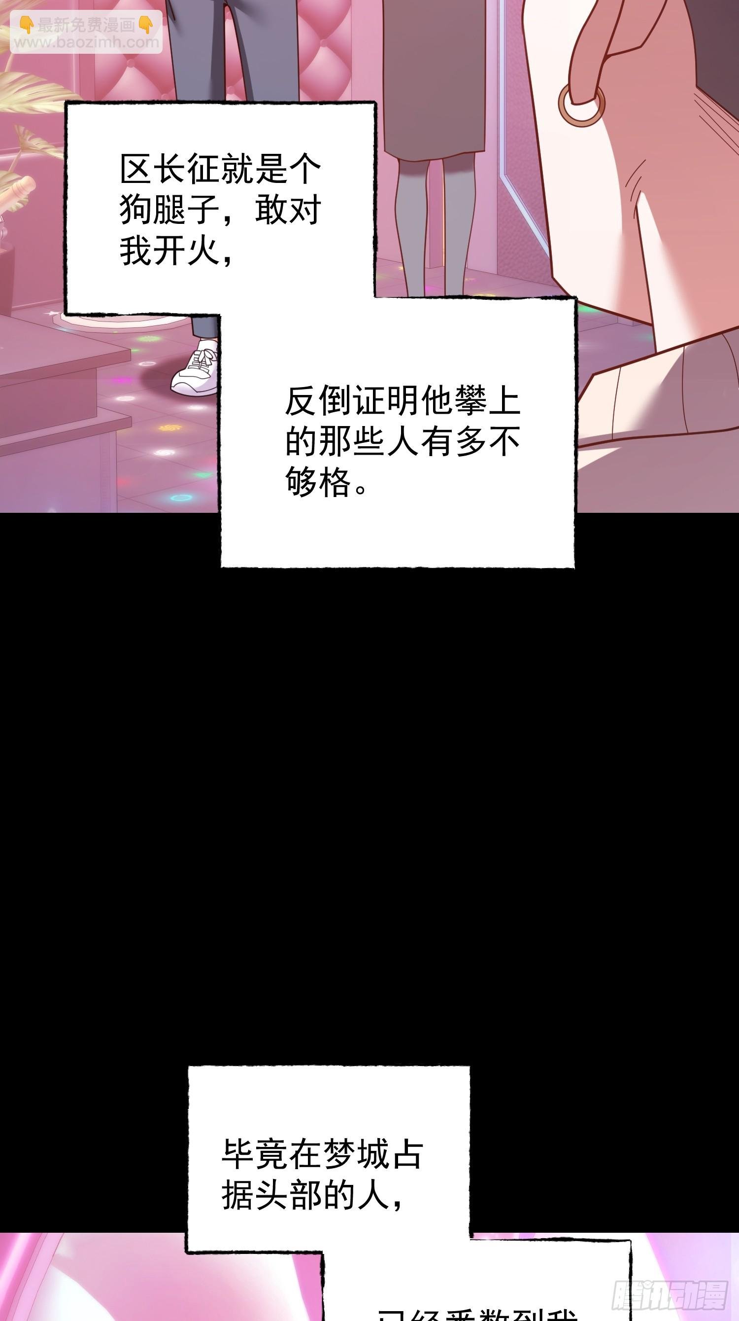 第235话