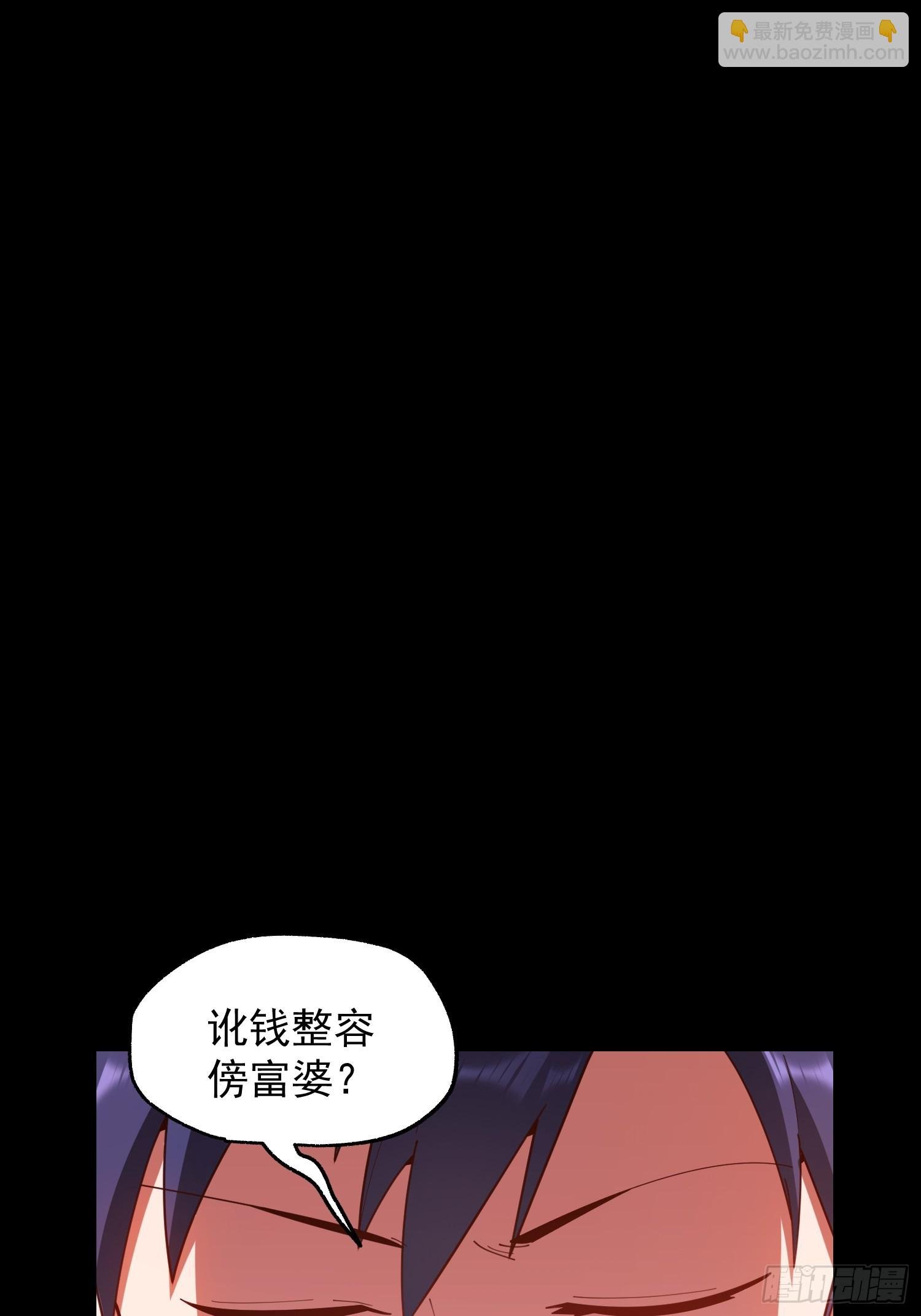 第236话