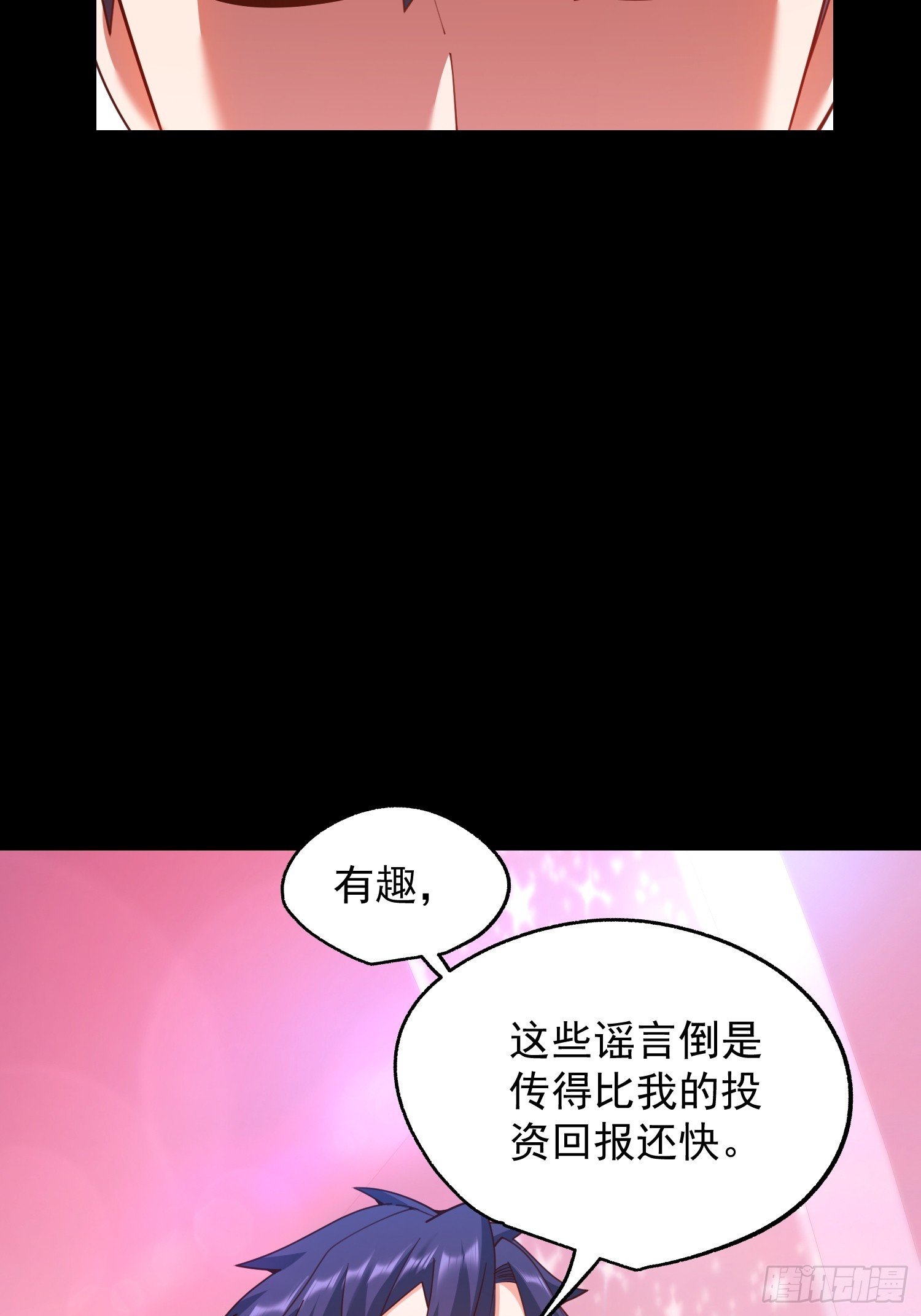 第236话