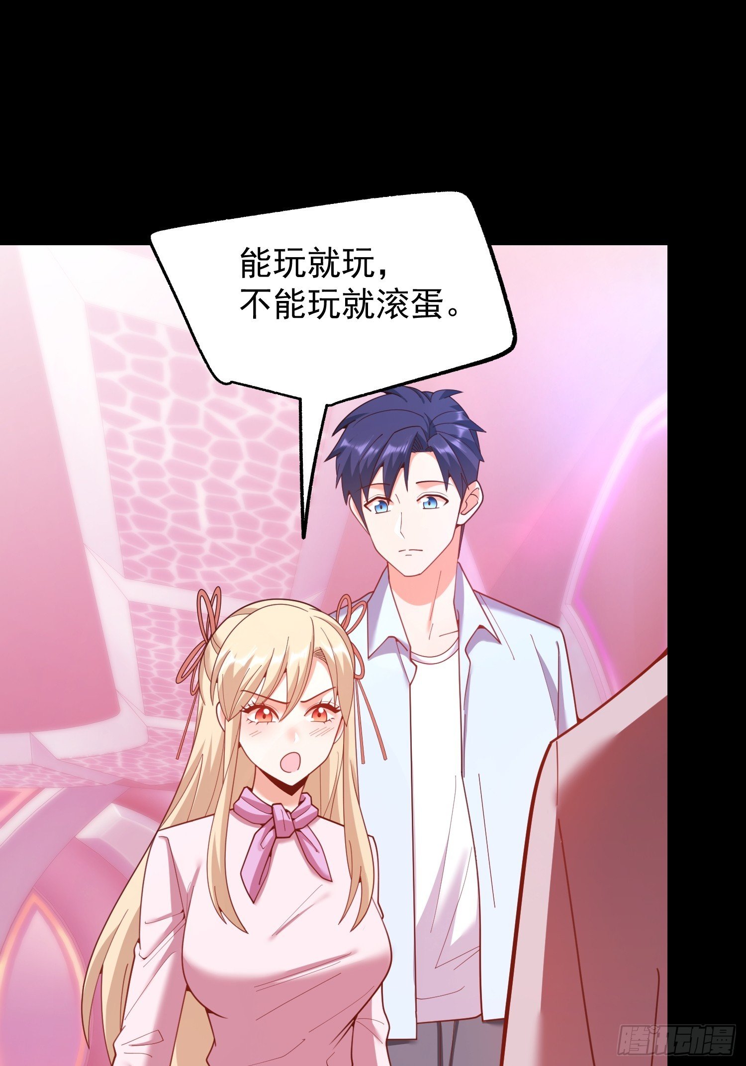 第236话