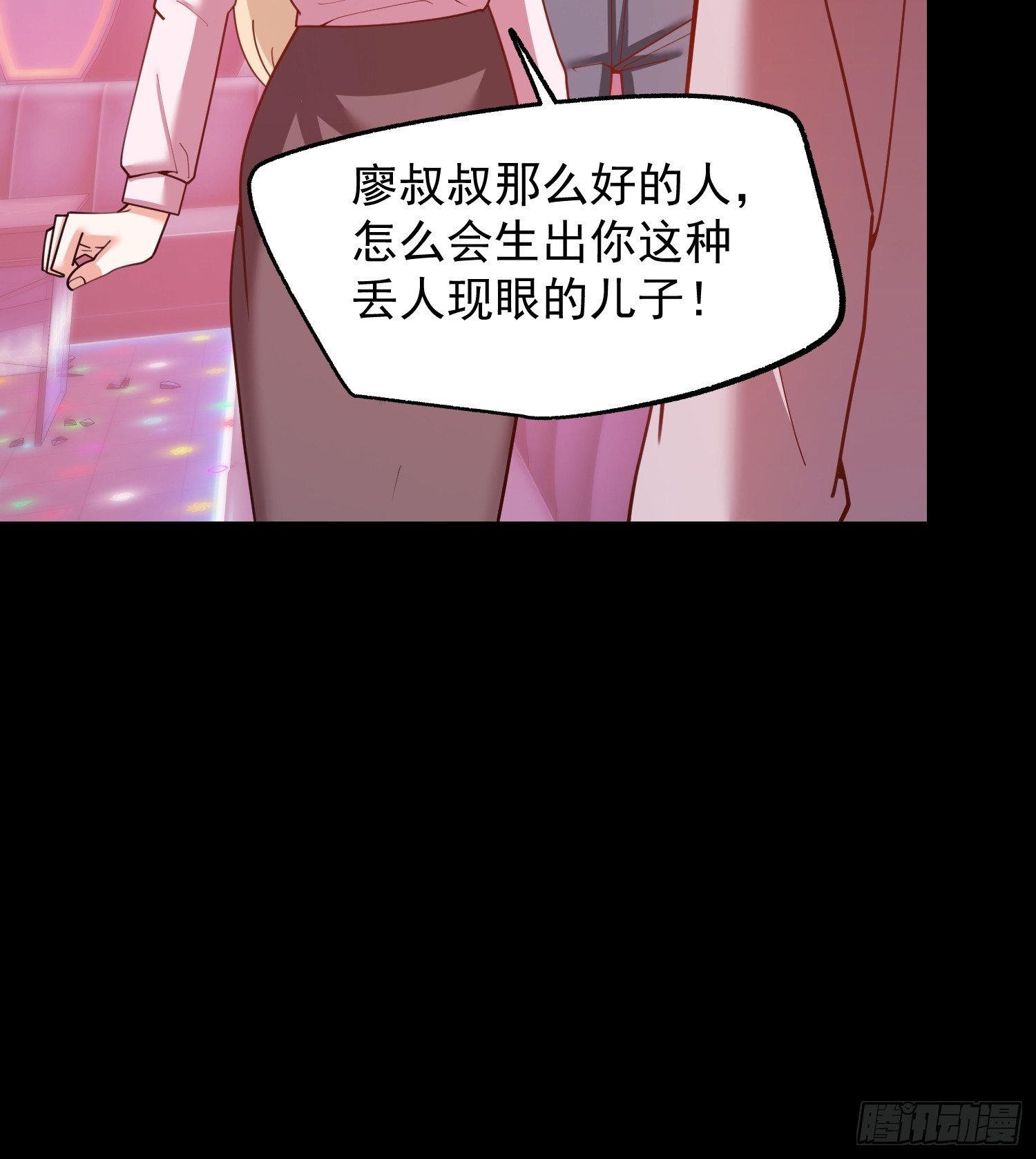 第236话