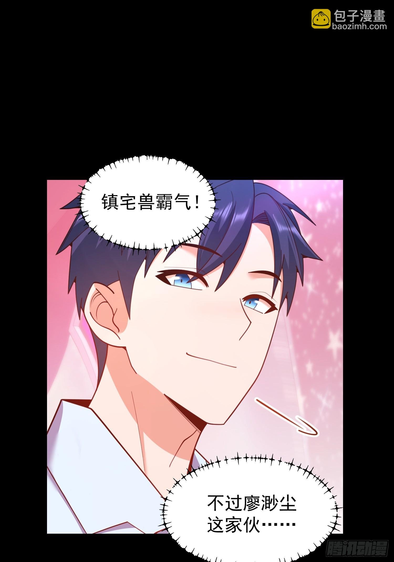 第236话