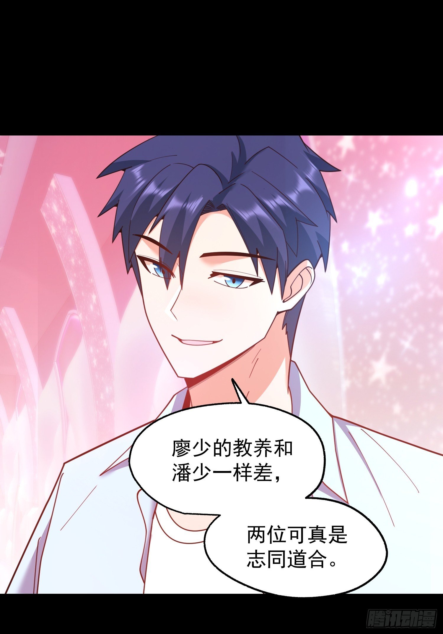 第236话