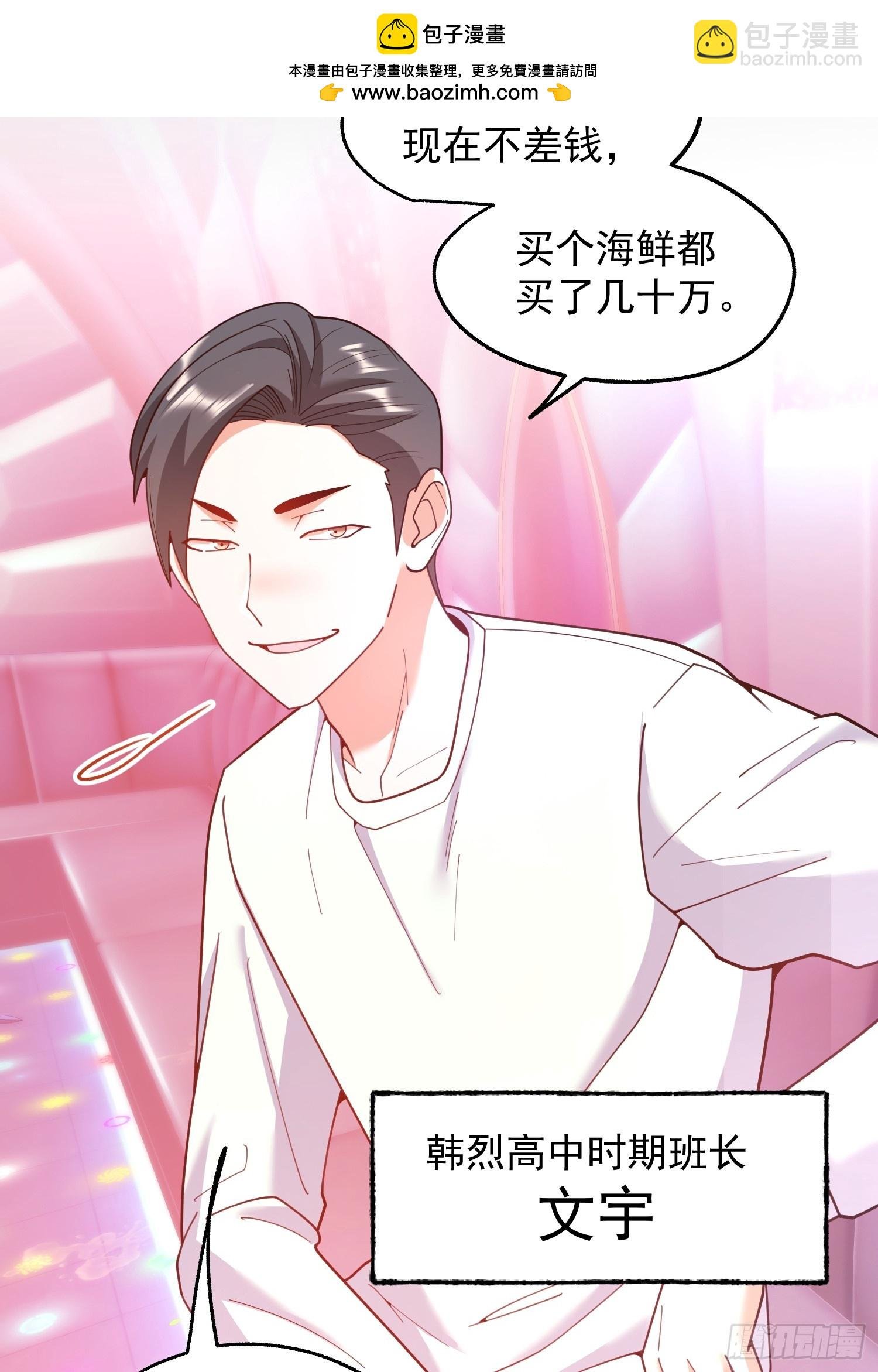 第236话