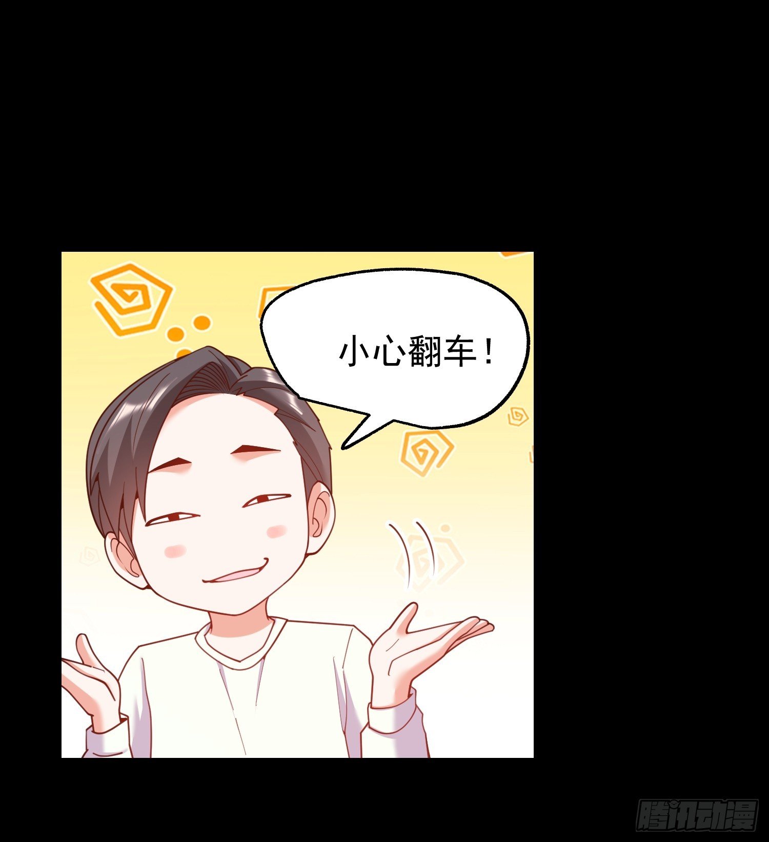 第236话
