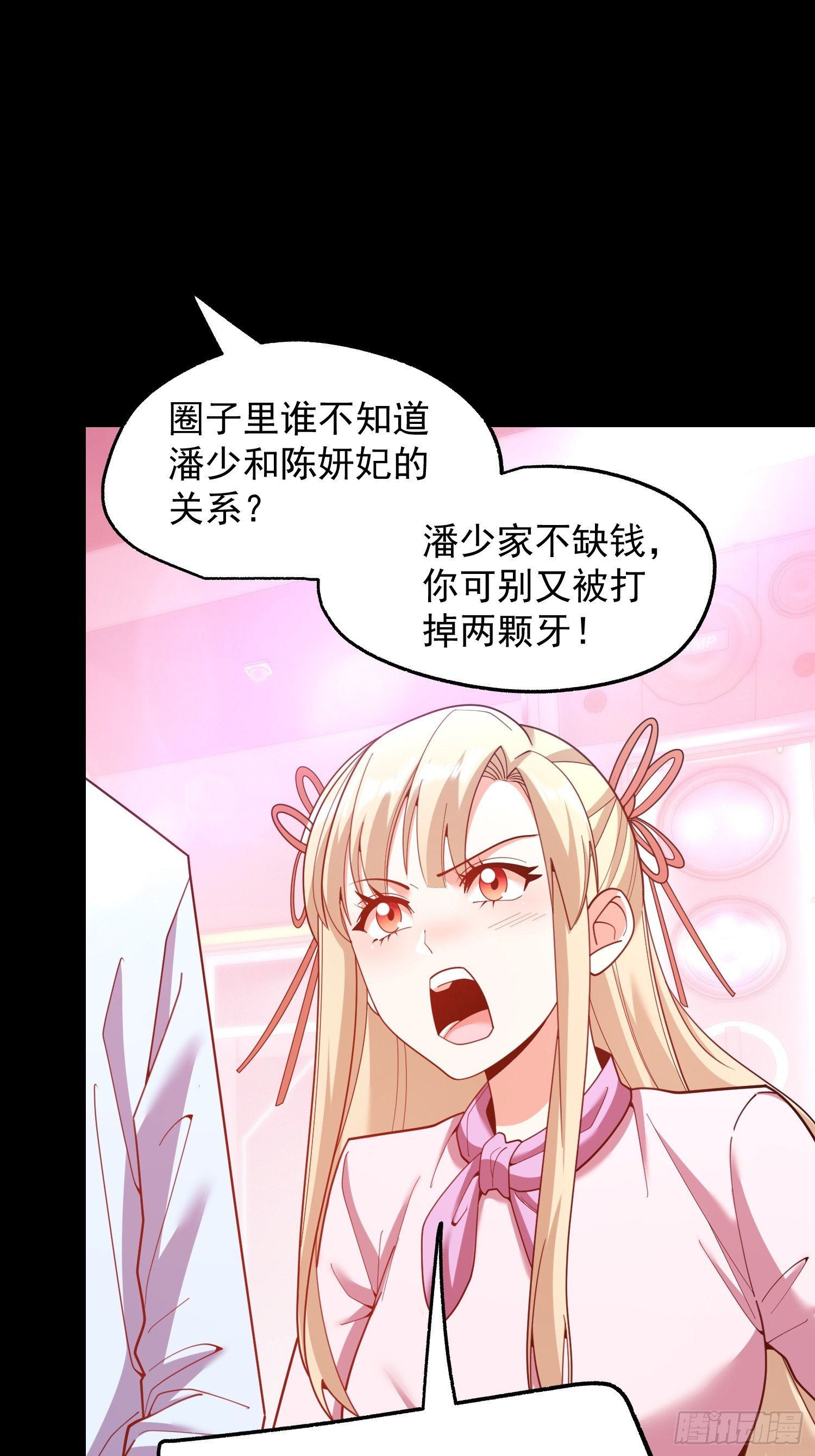 第236话