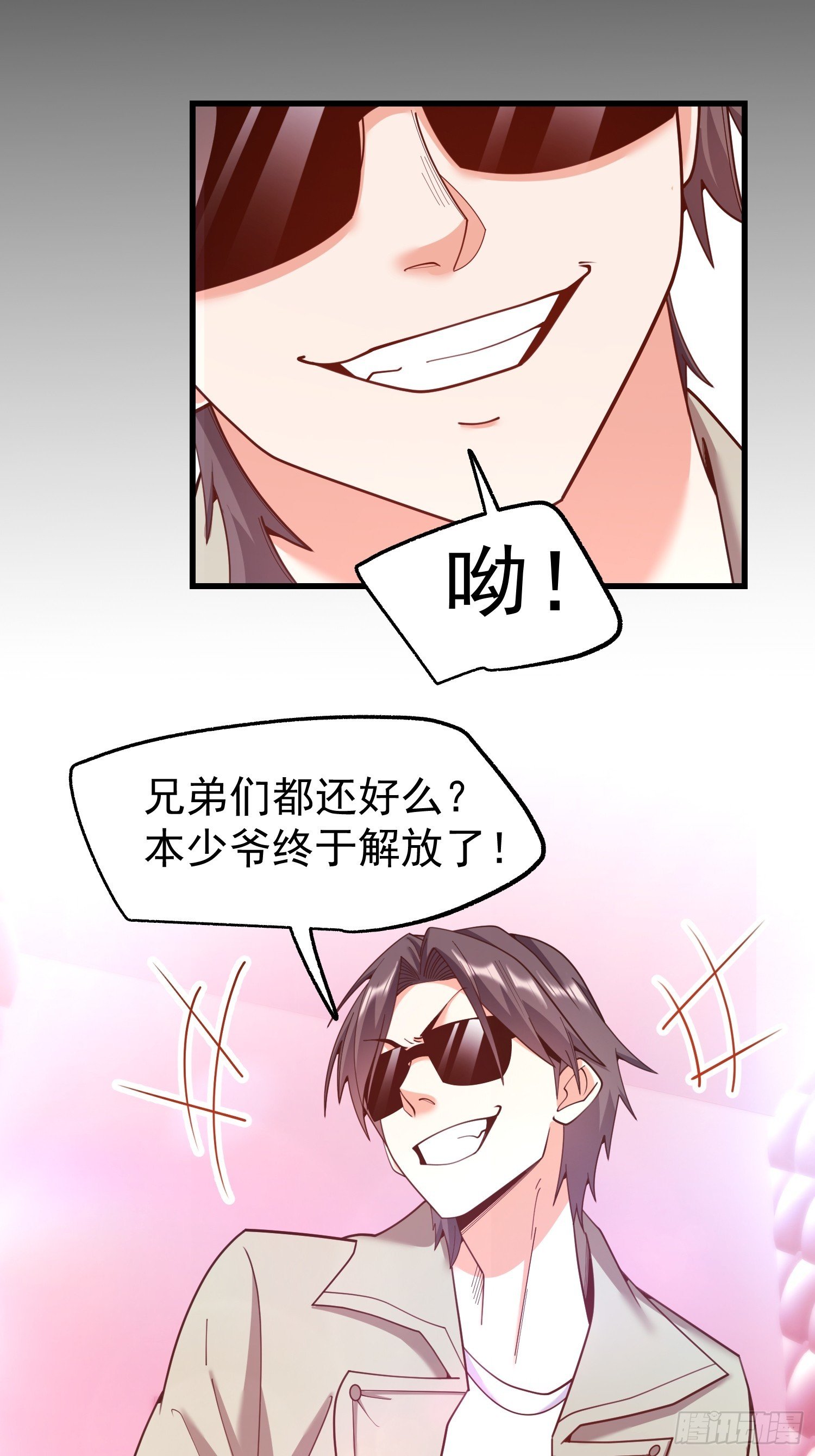 第236话