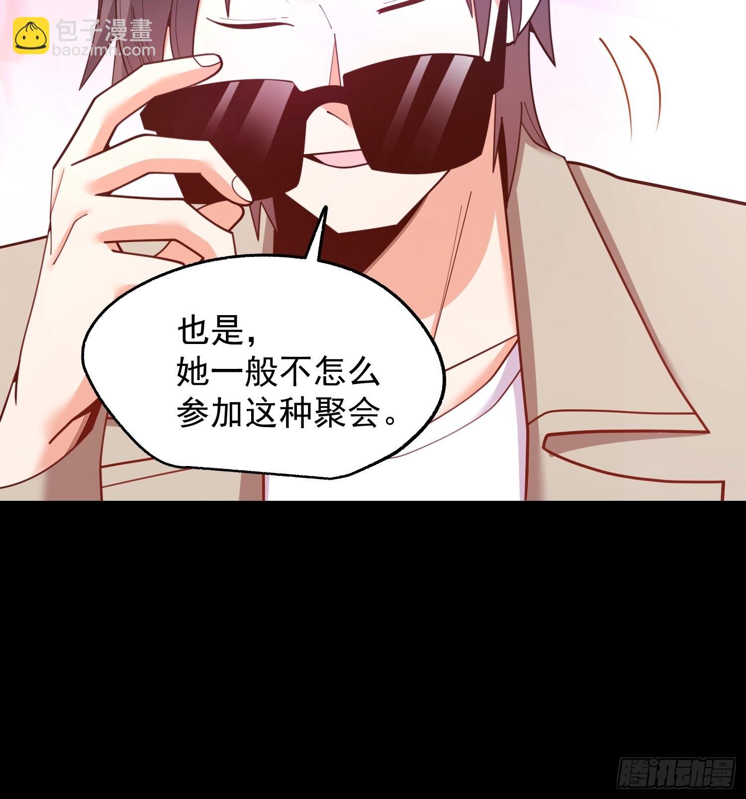 第236话