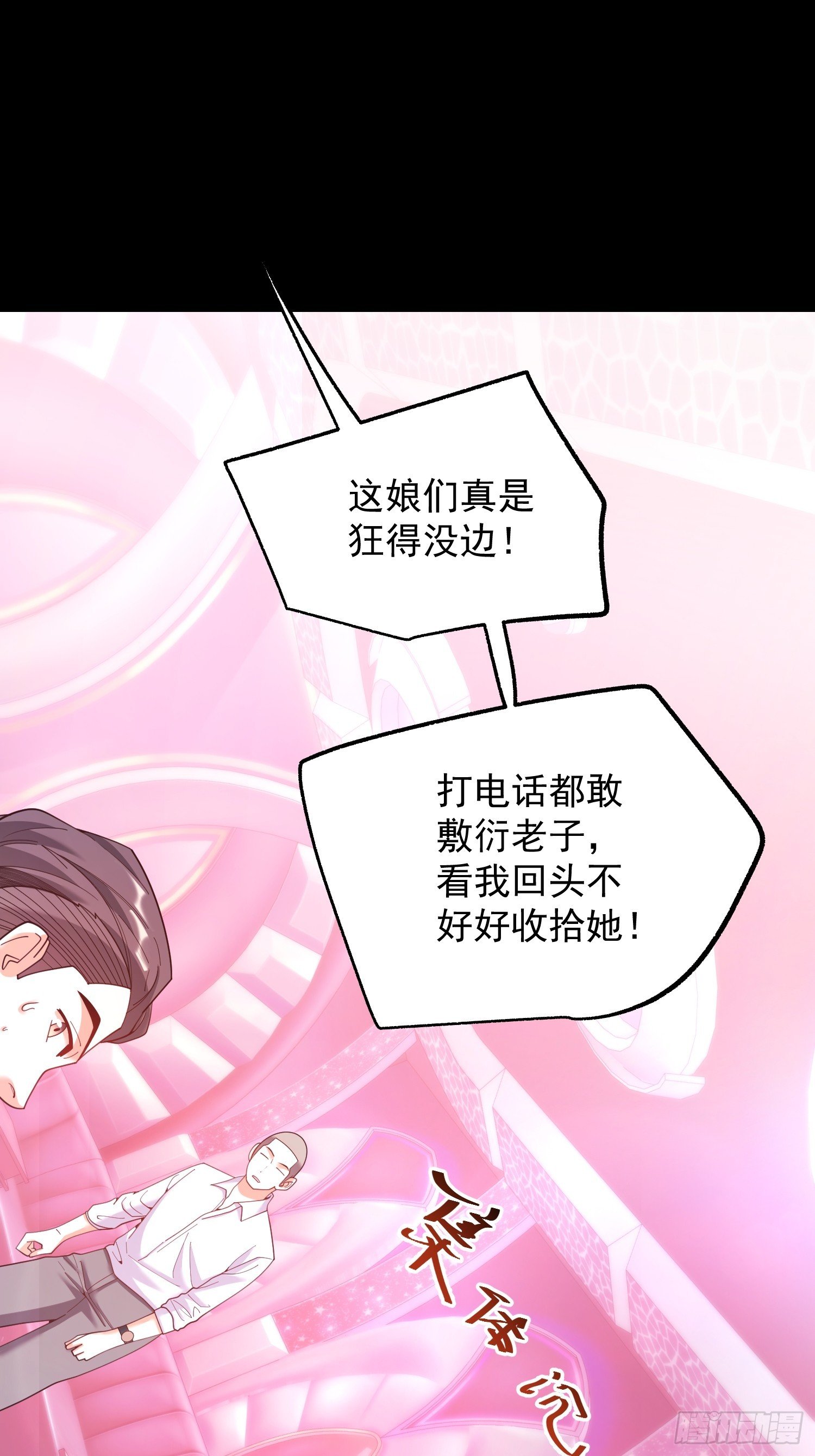 第236话