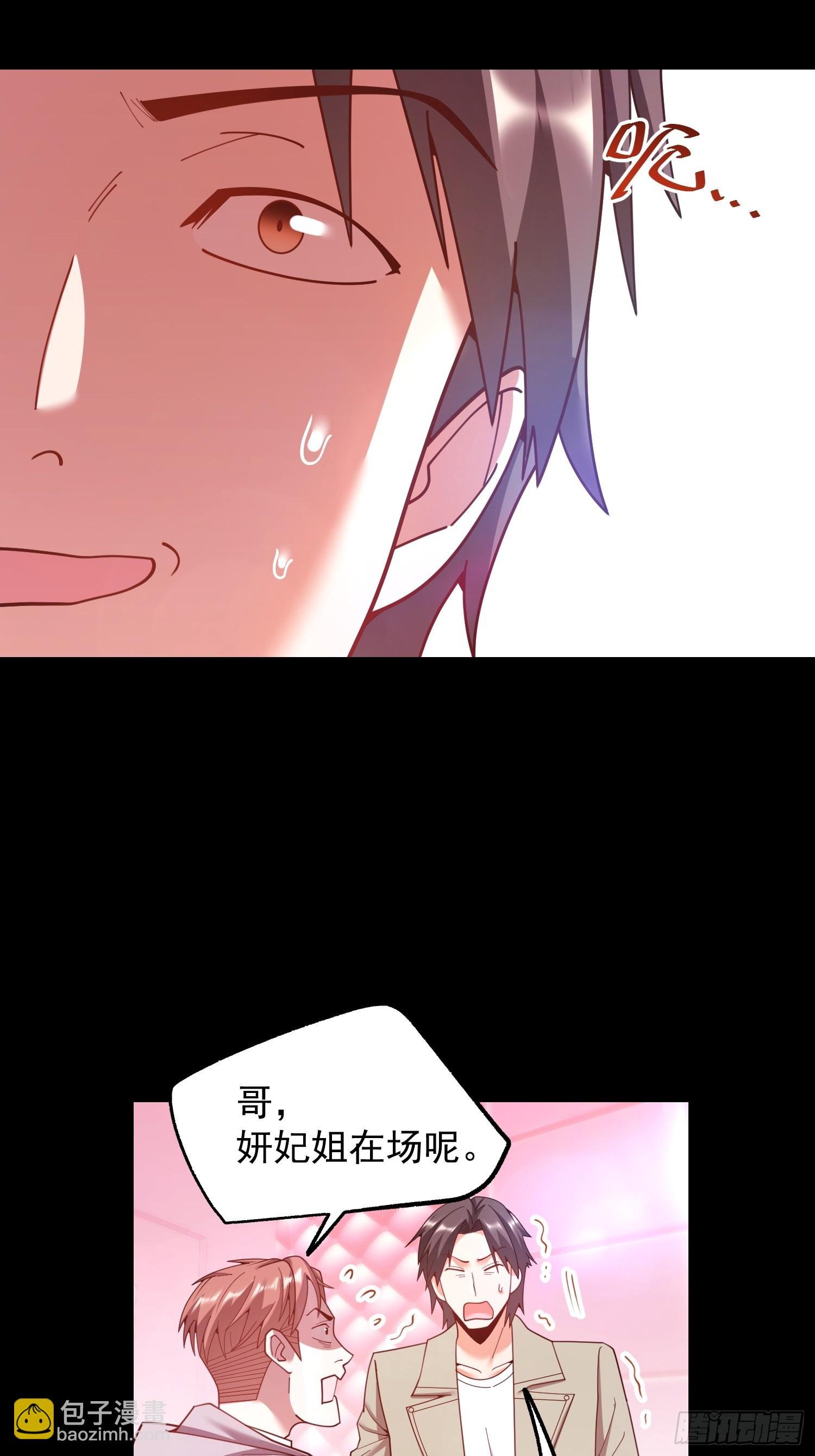 第236话