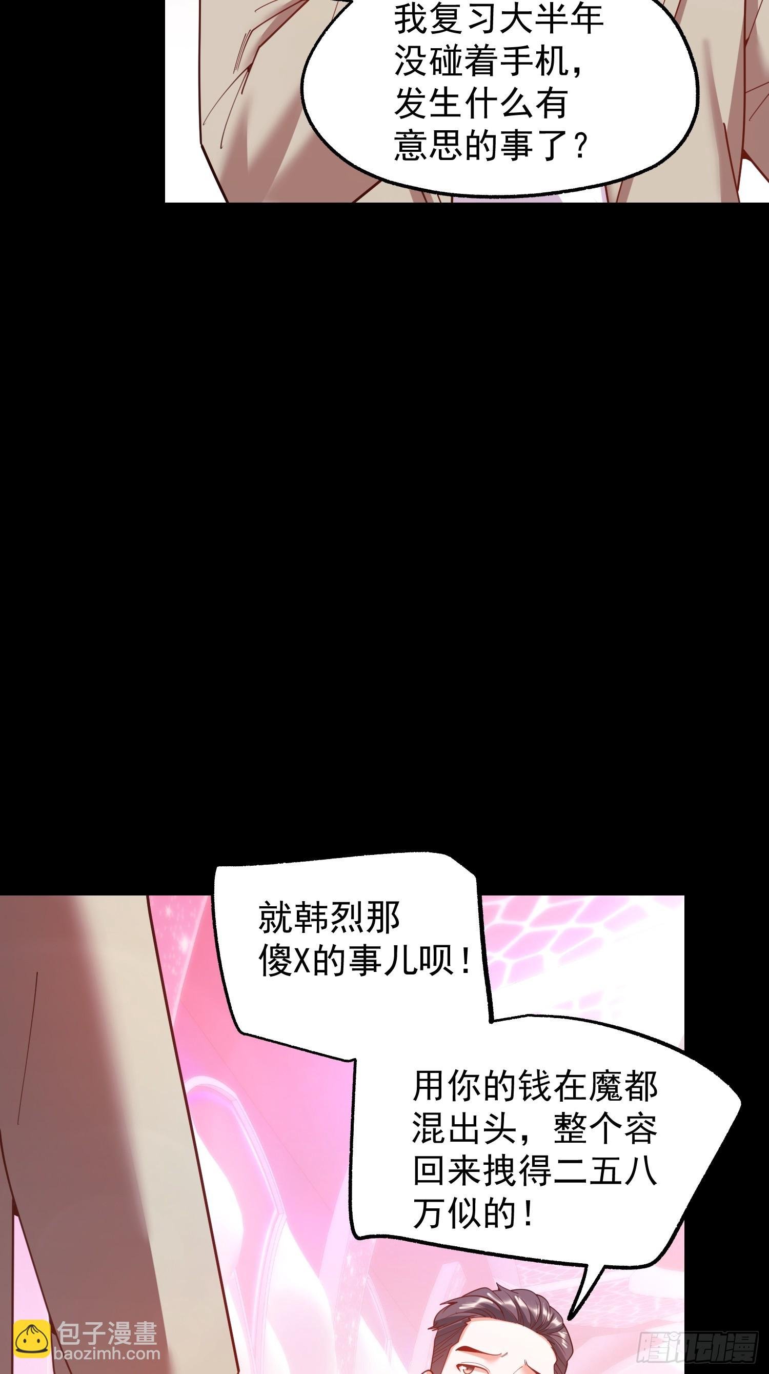 第236话