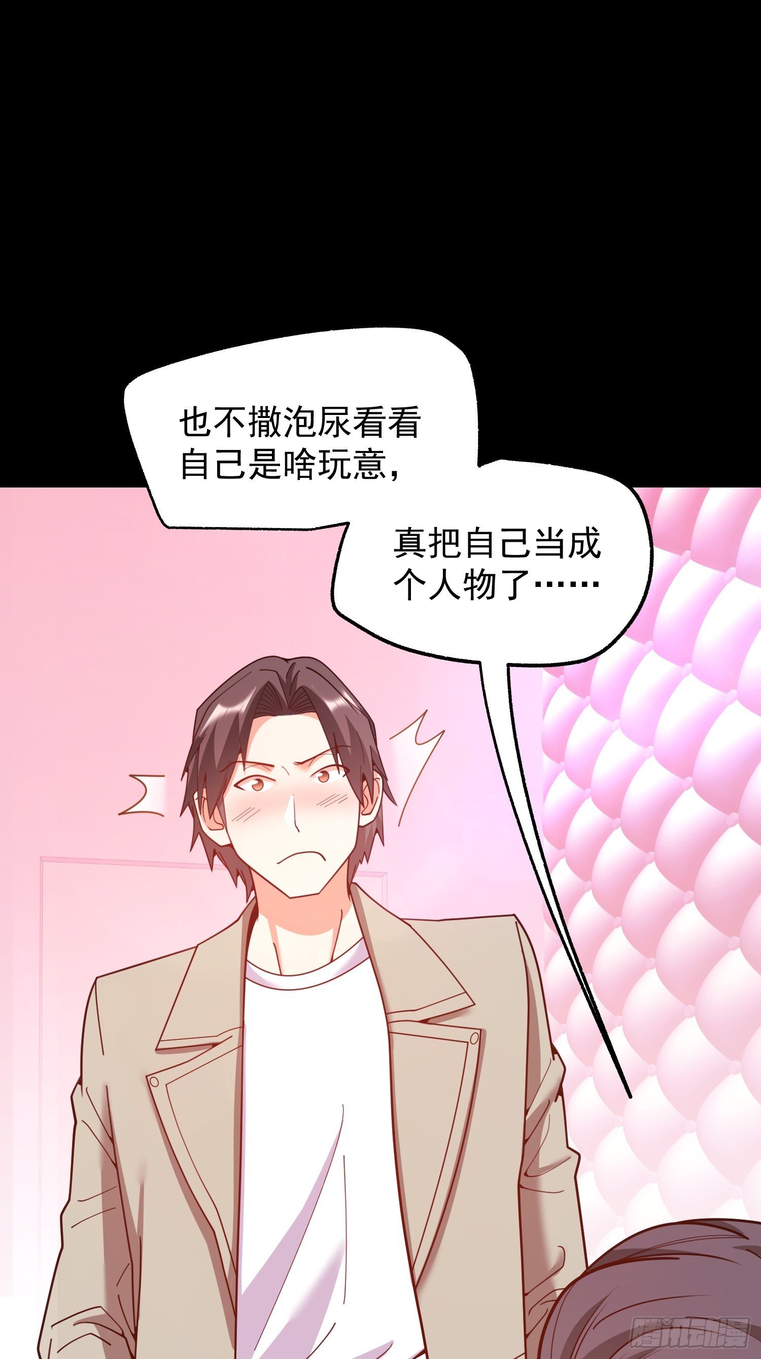 第236话