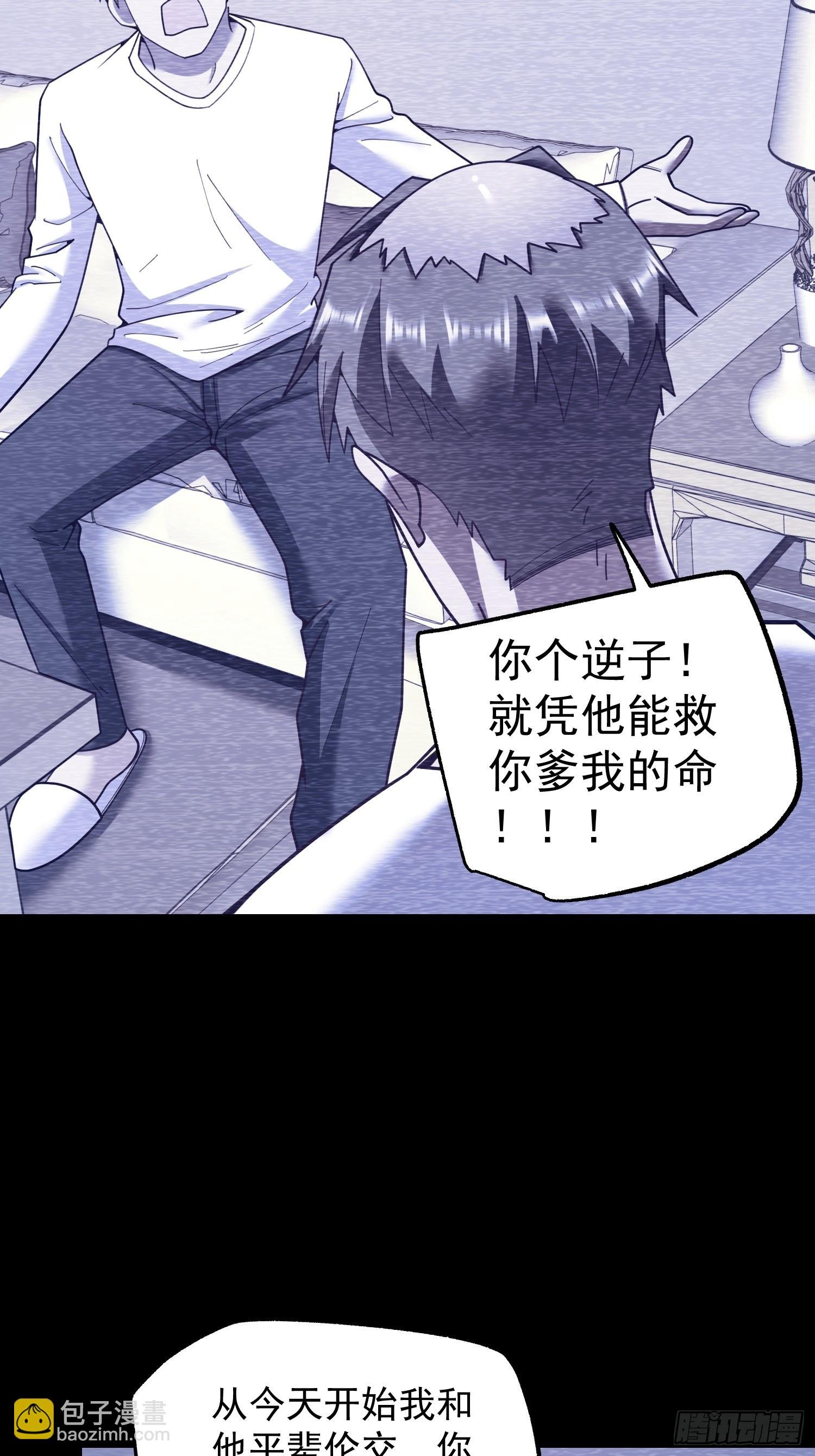 第236话