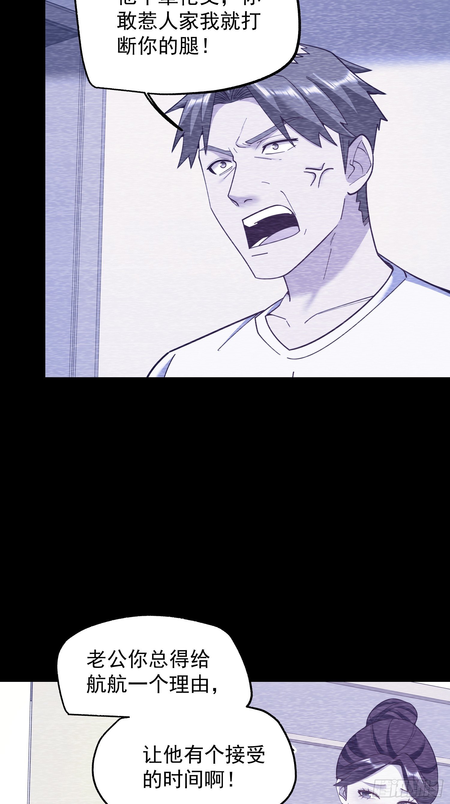 第236话